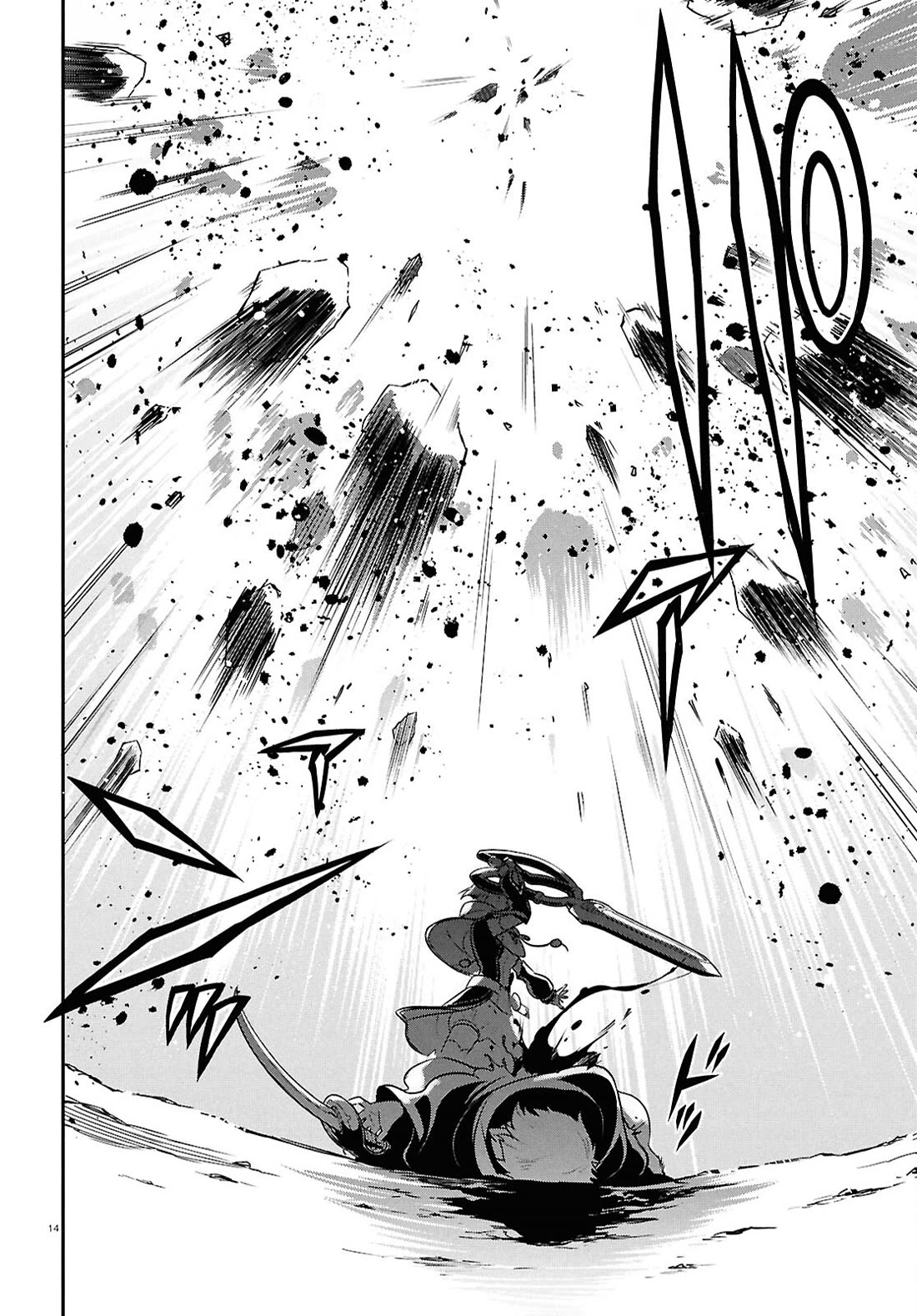 Tate no Yuusha no Nariagari Chapter 109 page 17 - Chapter 109: Ambush