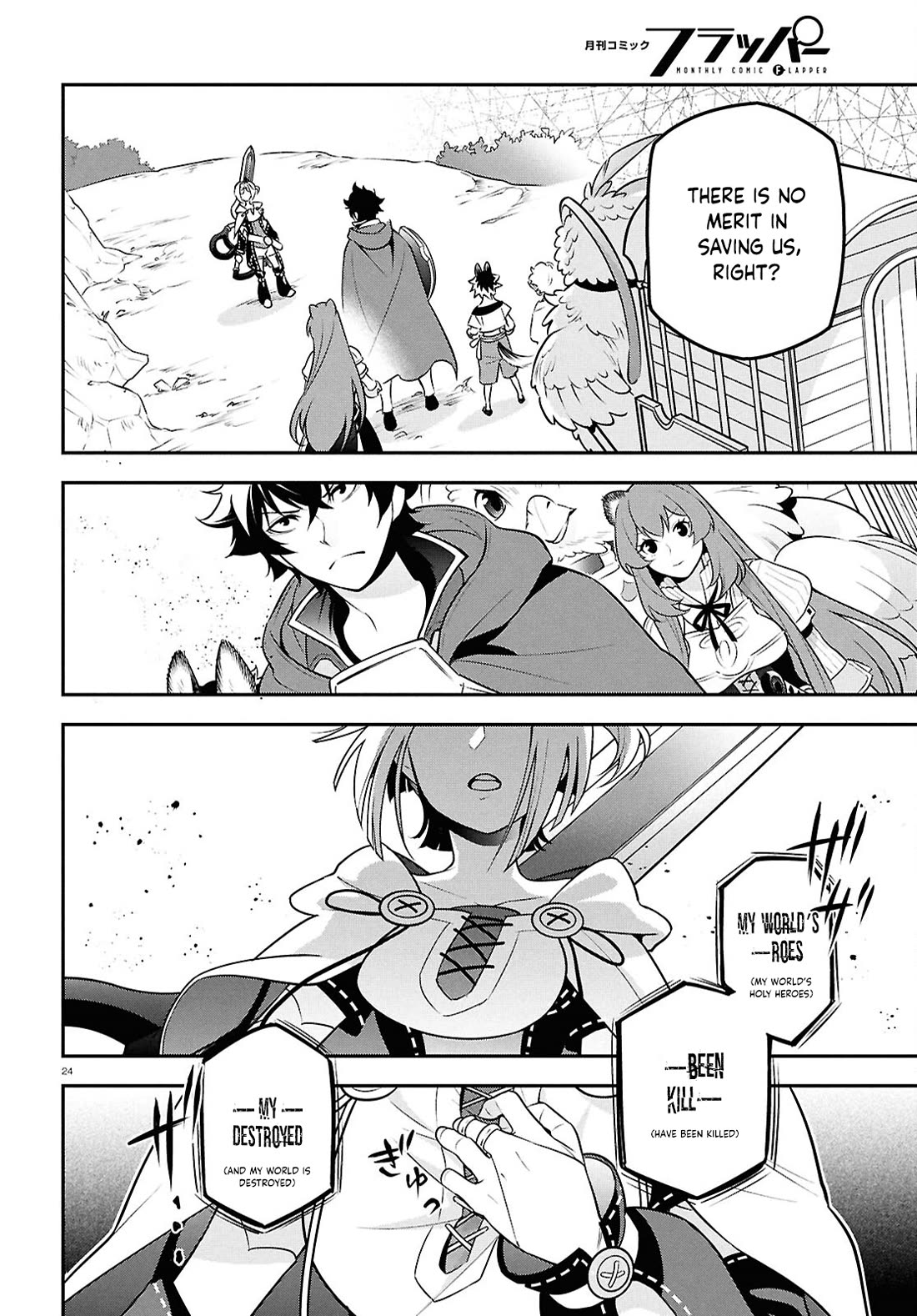Tate no Yuusha no Nariagari Chapter 109 page 27 - Chapter 109: Ambush
