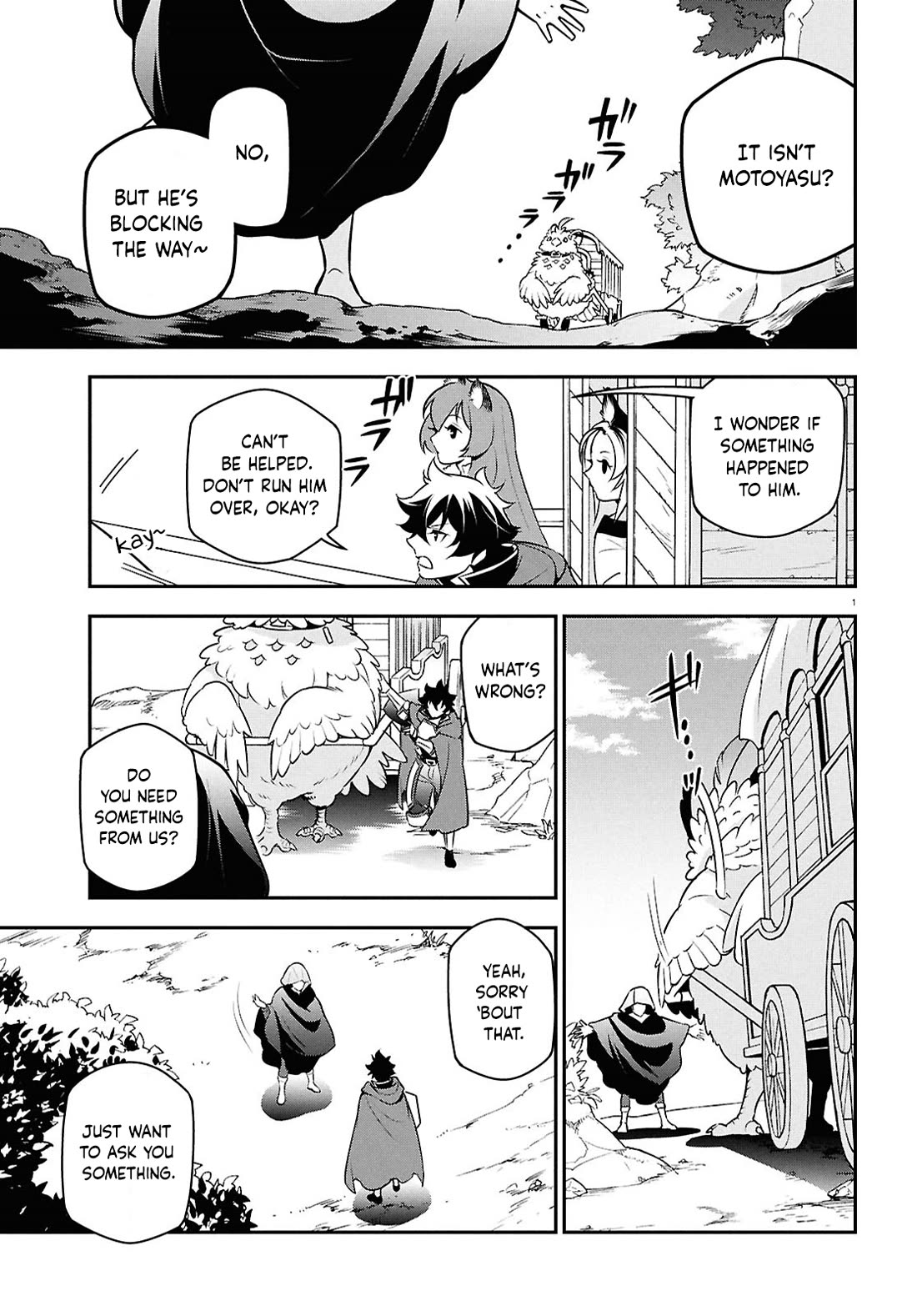 Tate no Yuusha no Nariagari Chapter 109 page 4 - Chapter 109: Ambush