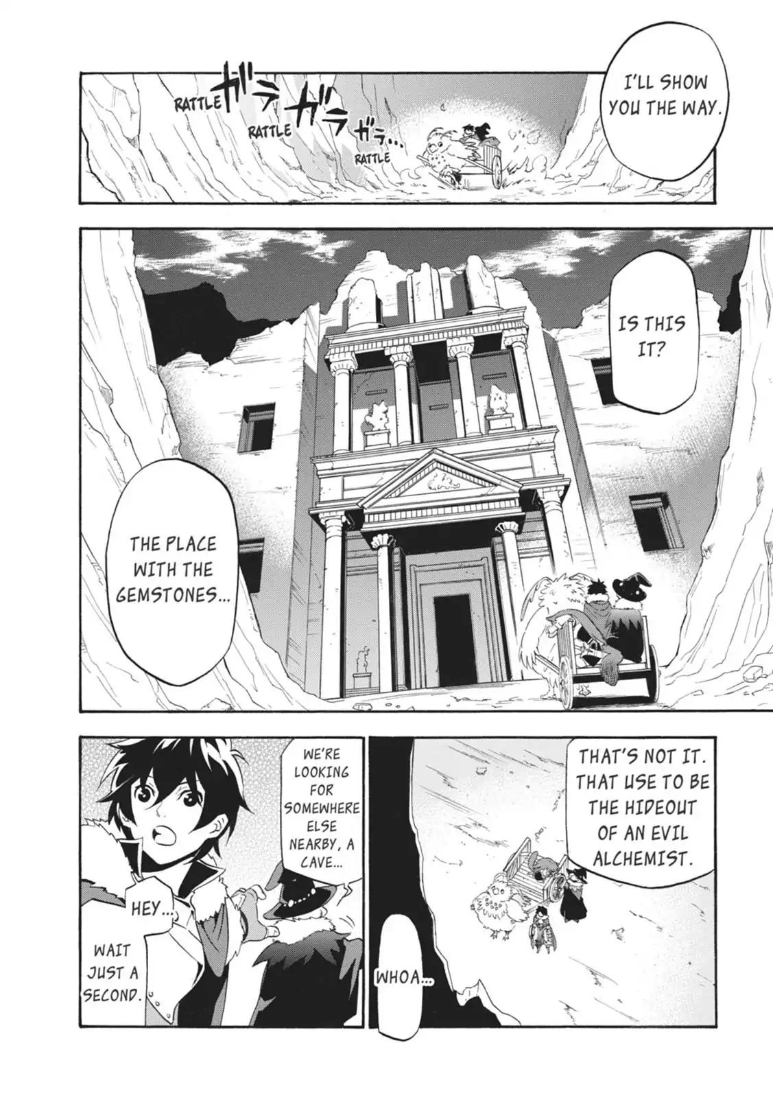 Tate no Yuusha no Nariagari Chapter 11 page 12 - Chapter 11: Filo