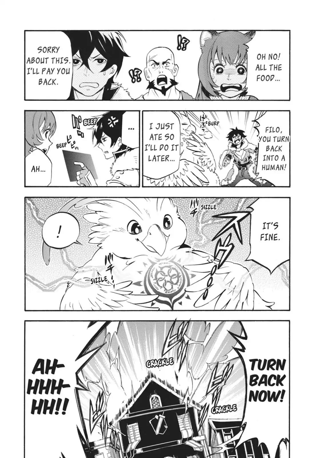 Tate no Yuusha no Nariagari Chapter 11 page 5 - Chapter 11: Filo