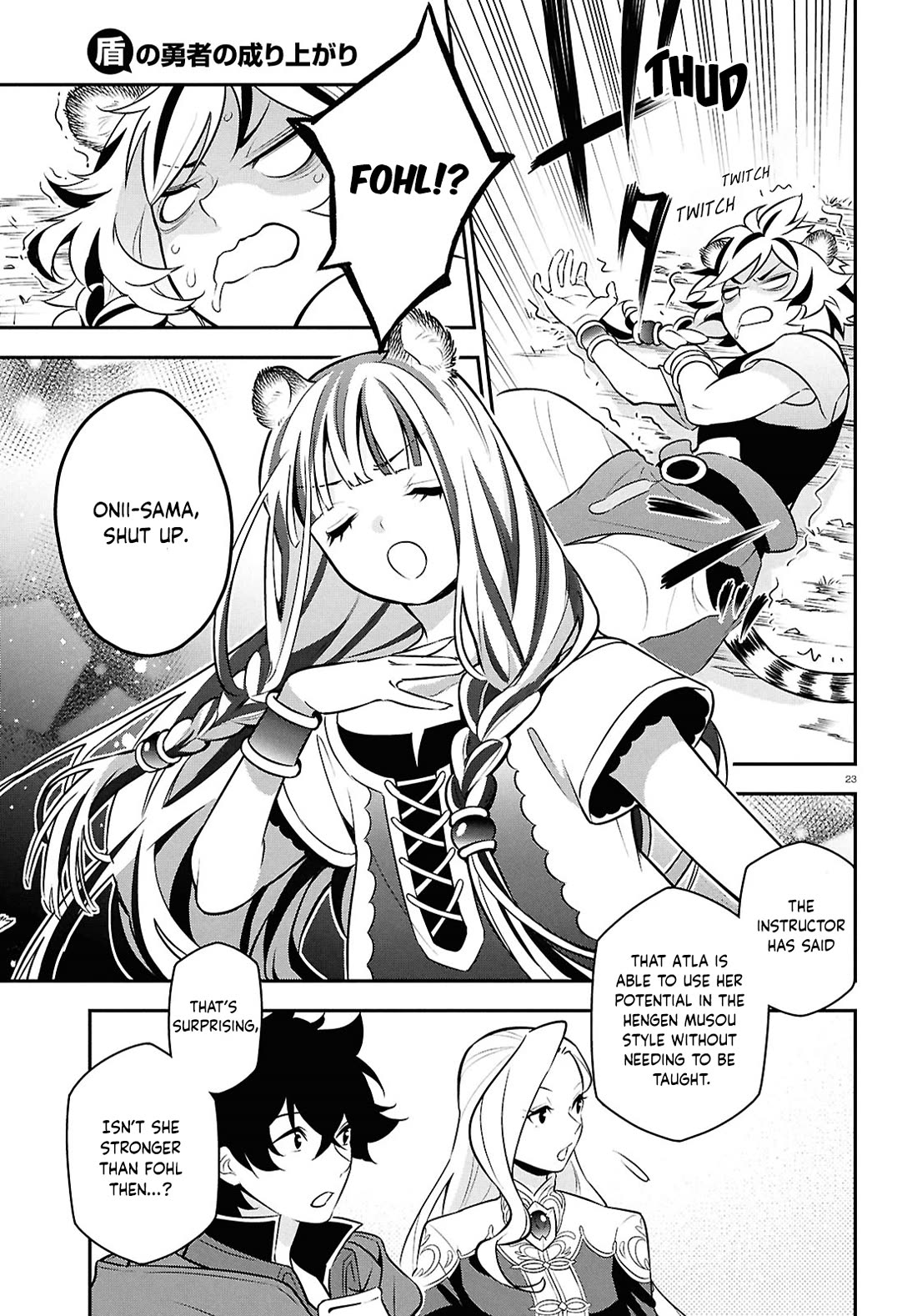 Tate no Yuusha no Nariagari Chapter 110 page 23 - Chapter 110: Official Request