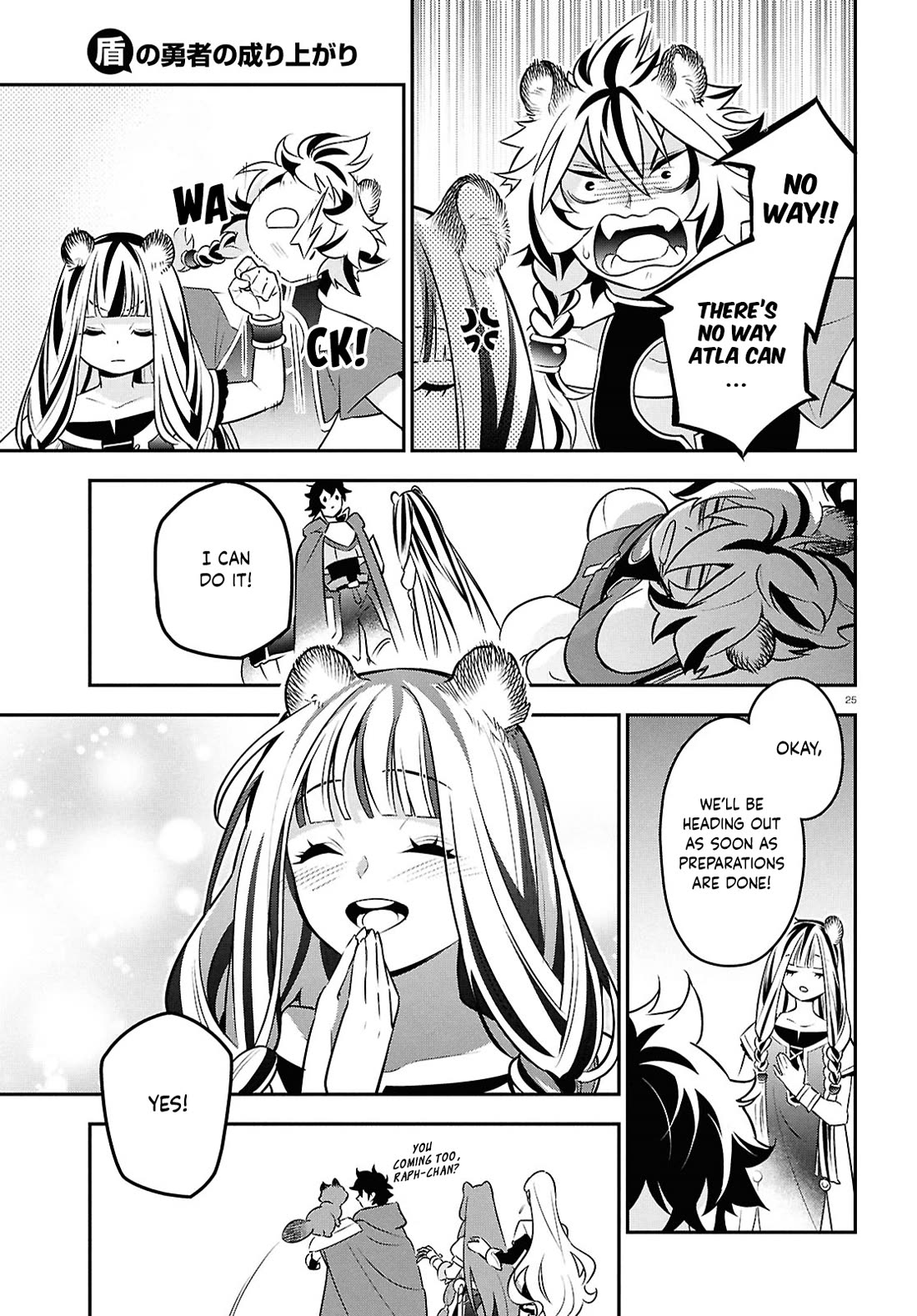 Tate no Yuusha no Nariagari Chapter 110 page 25 - Chapter 110: Official Request