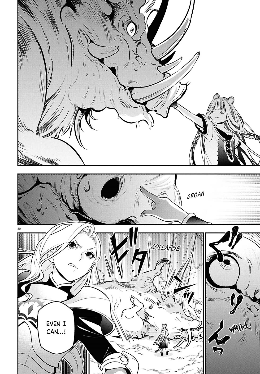 Tate no Yuusha no Nariagari Chapter 110 page 30 - Chapter 110: Official Request