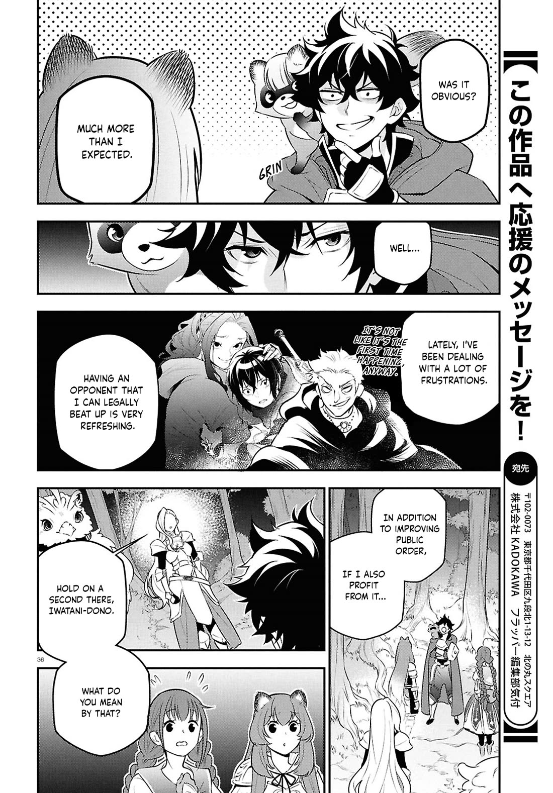 Tate no Yuusha no Nariagari Chapter 110 page 36 - Chapter 110: Official Request