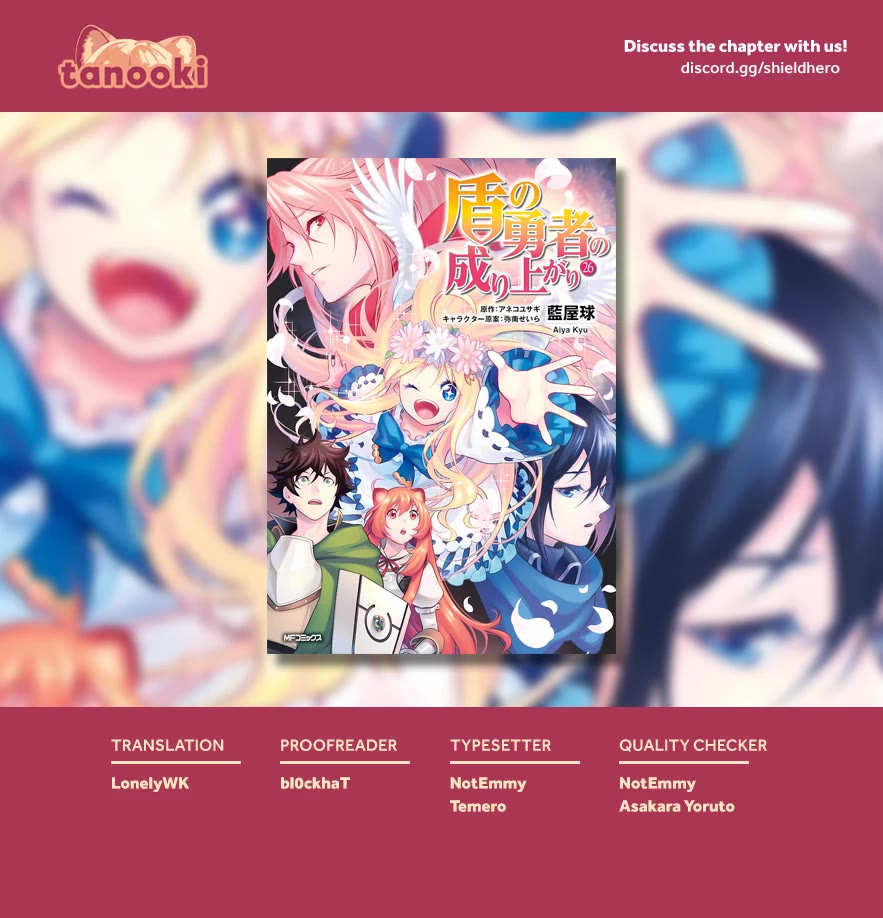 Tate no Yuusha no Nariagari Chapter 110 page 41 - Chapter 110: Official Request