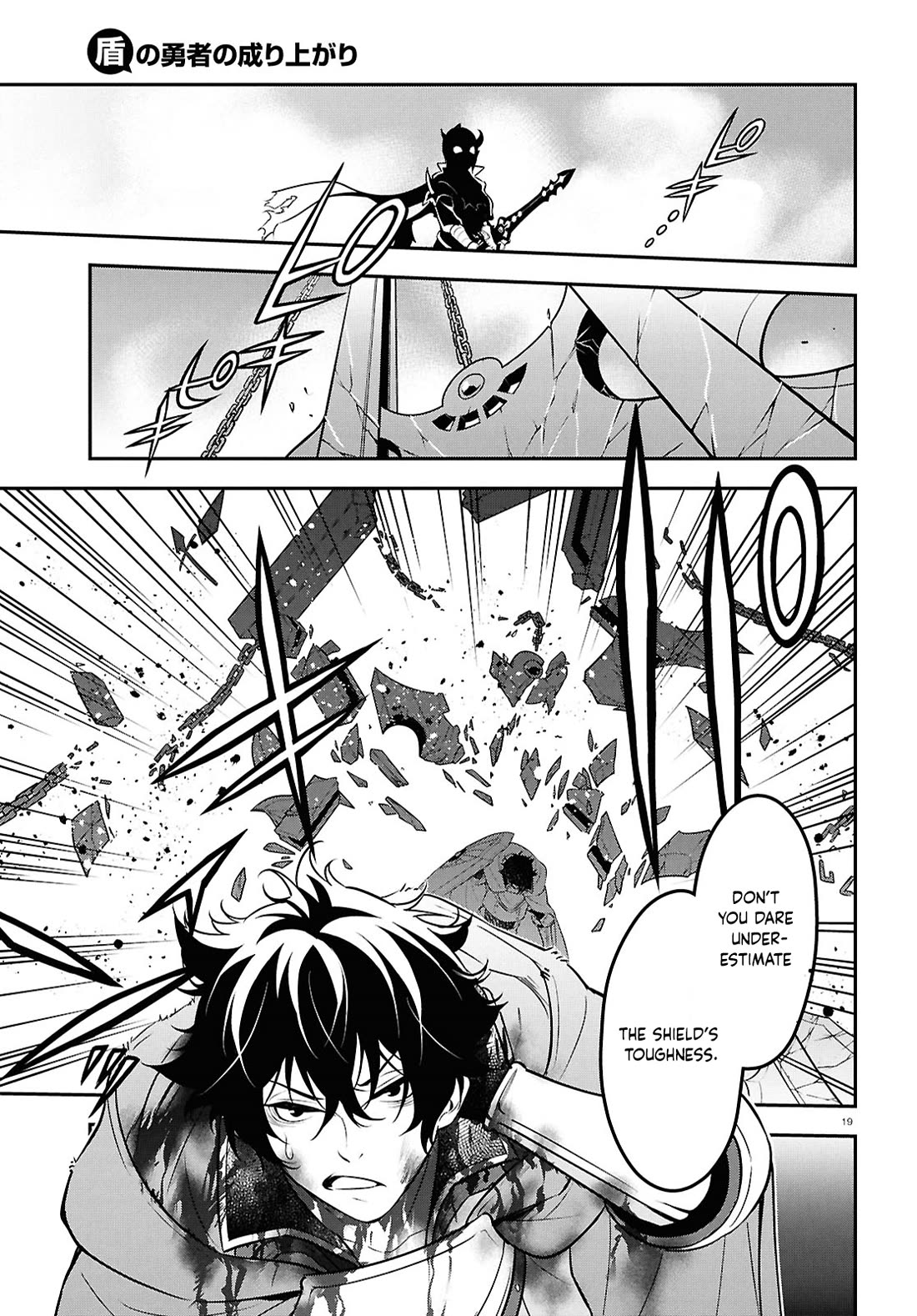Tate no Yuusha no Nariagari Chapter 111 page 19 - Chapter 111: The Masked Man