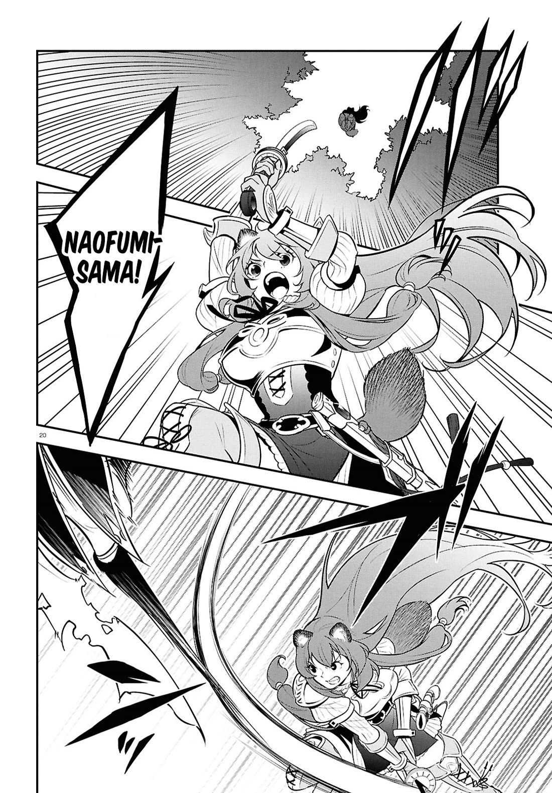 Tate no Yuusha no Nariagari Chapter 111 page 20 - Chapter 111: The Masked Man