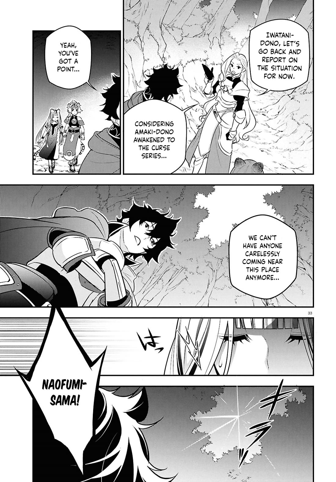 Tate no Yuusha no Nariagari Chapter 111 page 33 - Chapter 111: The Masked Man