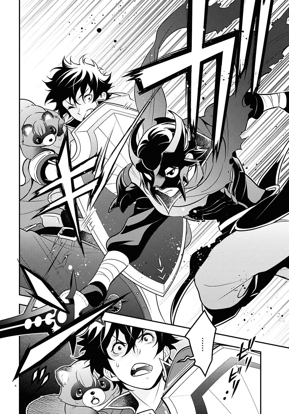 Tate no Yuusha no Nariagari Chapter 111 page 4 - Chapter 111: The Masked Man