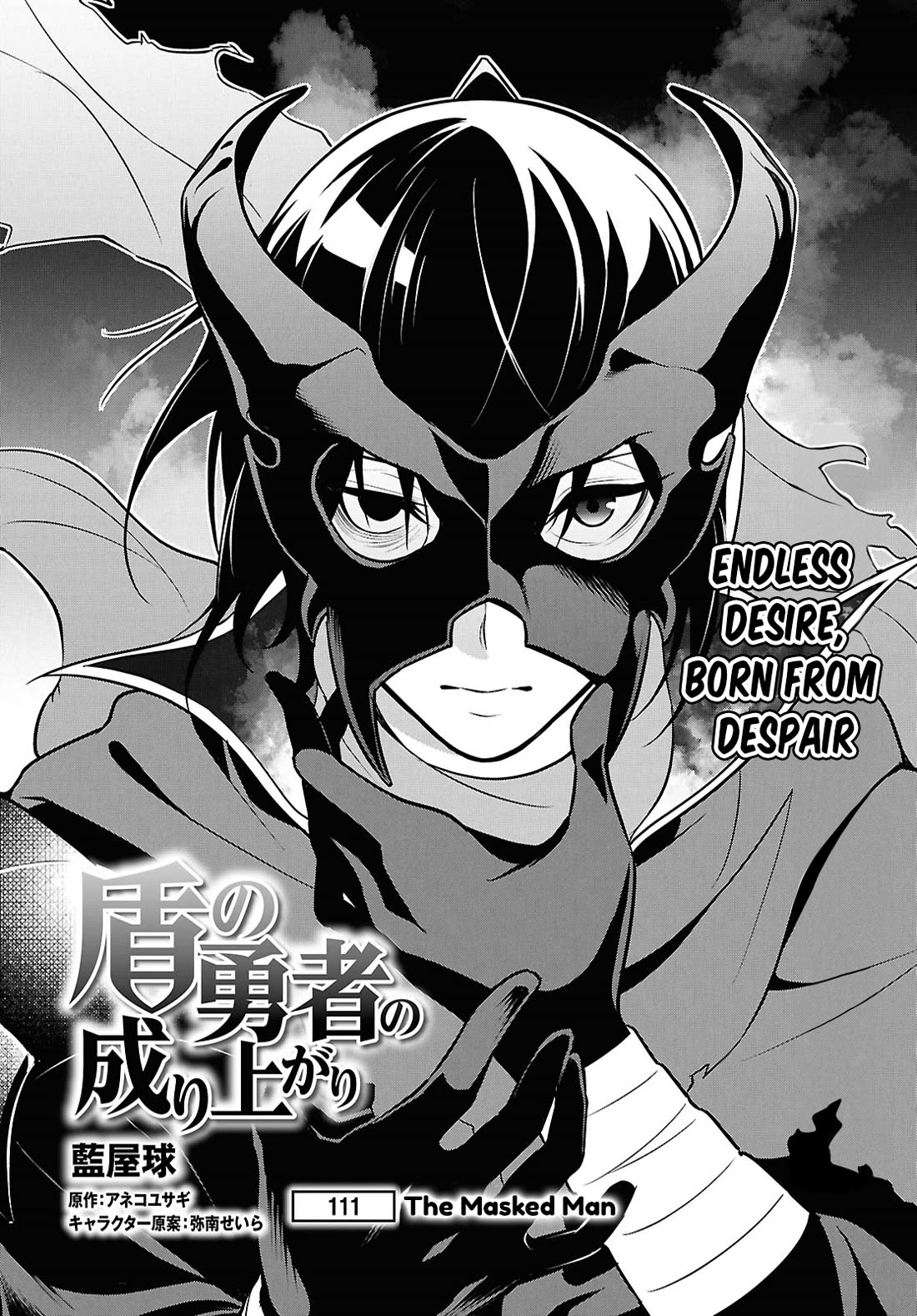 Tate no Yuusha no Nariagari Chapter 111 page 6 - Chapter 111: The Masked Man