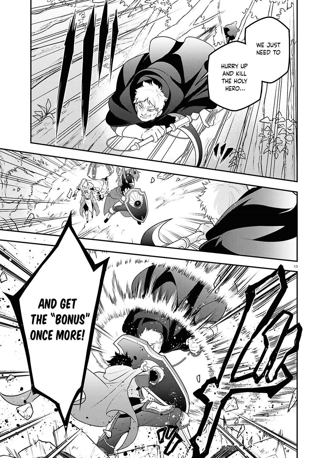 Tate no Yuusha no Nariagari Chapter 112 page 14 - Chapter 112: The Merits of Invading Other Worlds