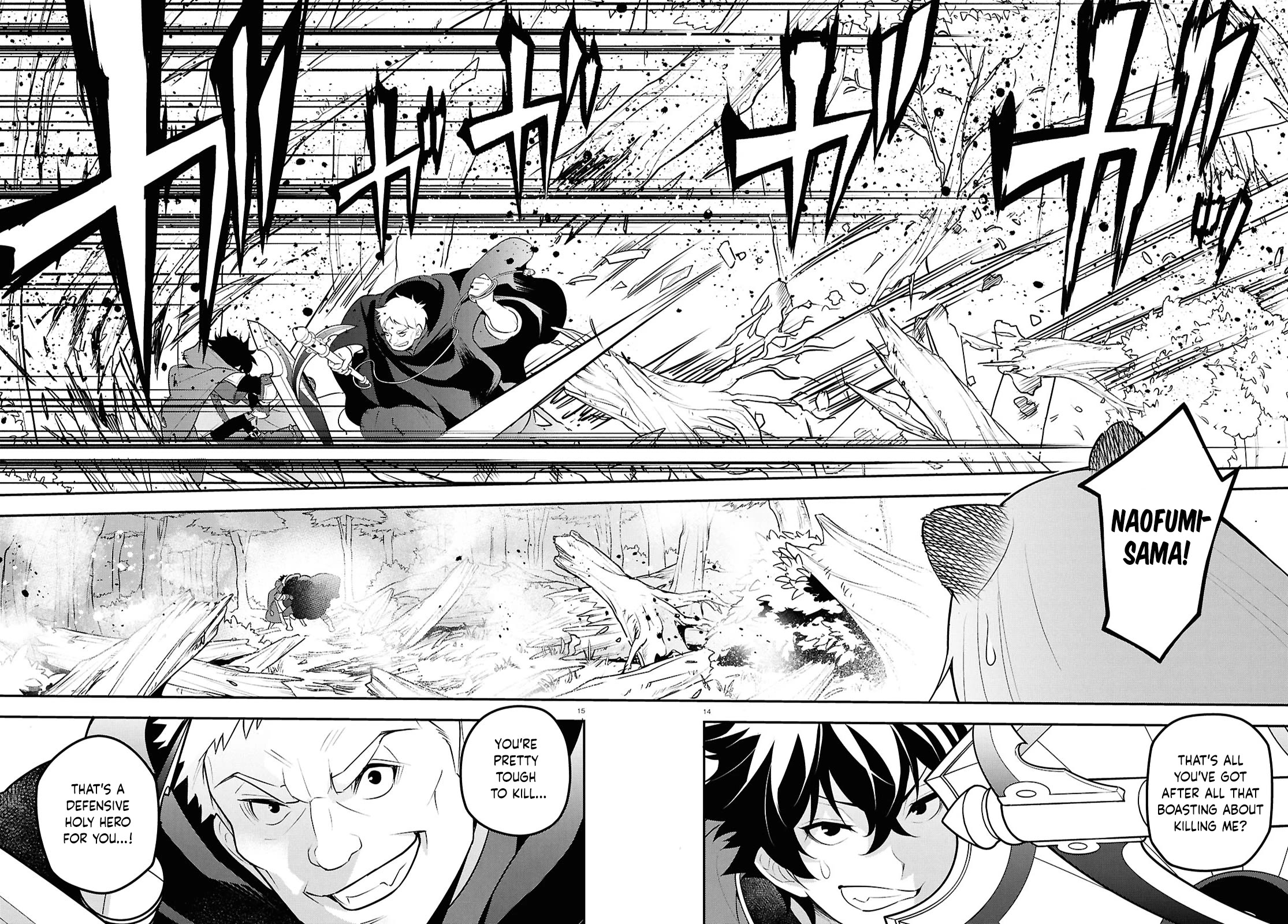 Tate no Yuusha no Nariagari Chapter 112 page 15 - Chapter 112: The Merits of Invading Other Worlds