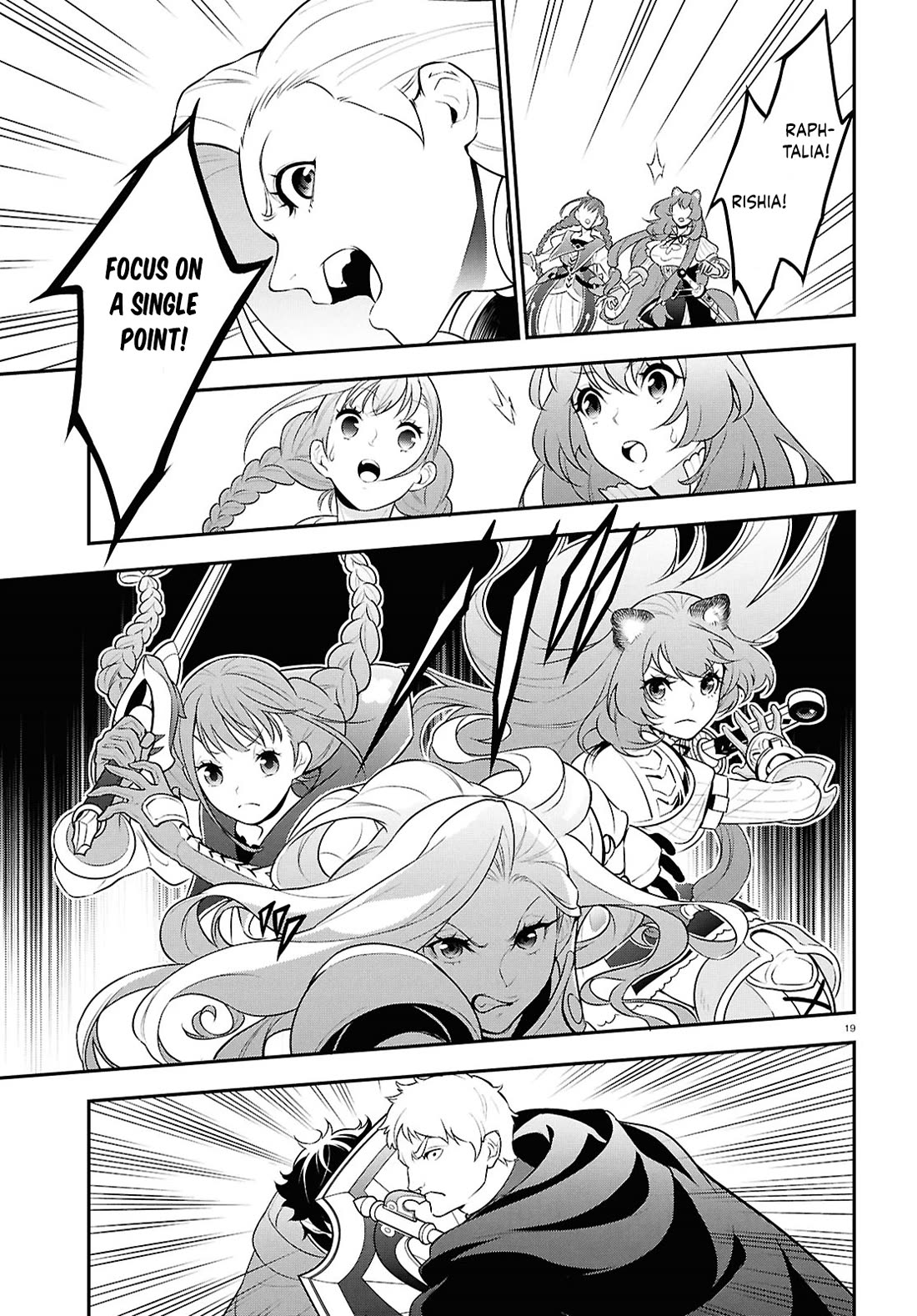 Tate no Yuusha no Nariagari Chapter 112 page 19 - Chapter 112: The Merits of Invading Other Worlds