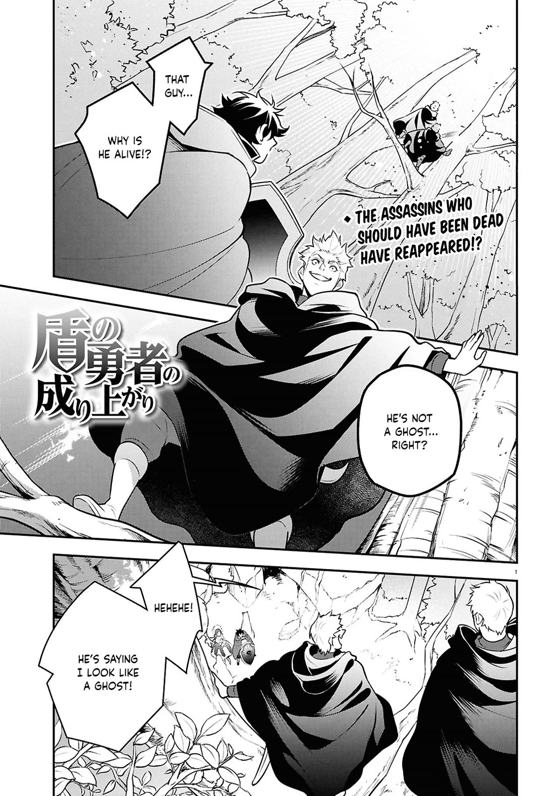Tate no Yuusha no Nariagari Chapter 112 page 2 - Chapter 112: The Merits of Invading Other Worlds