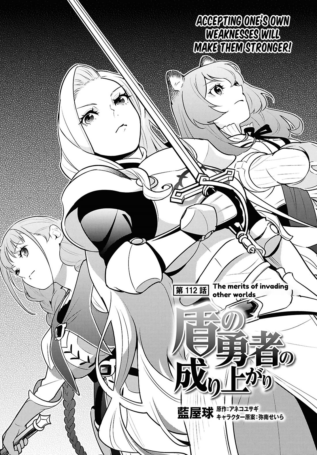 Tate no Yuusha no Nariagari Chapter 112 page 4 - Chapter 112: The Merits of Invading Other Worlds