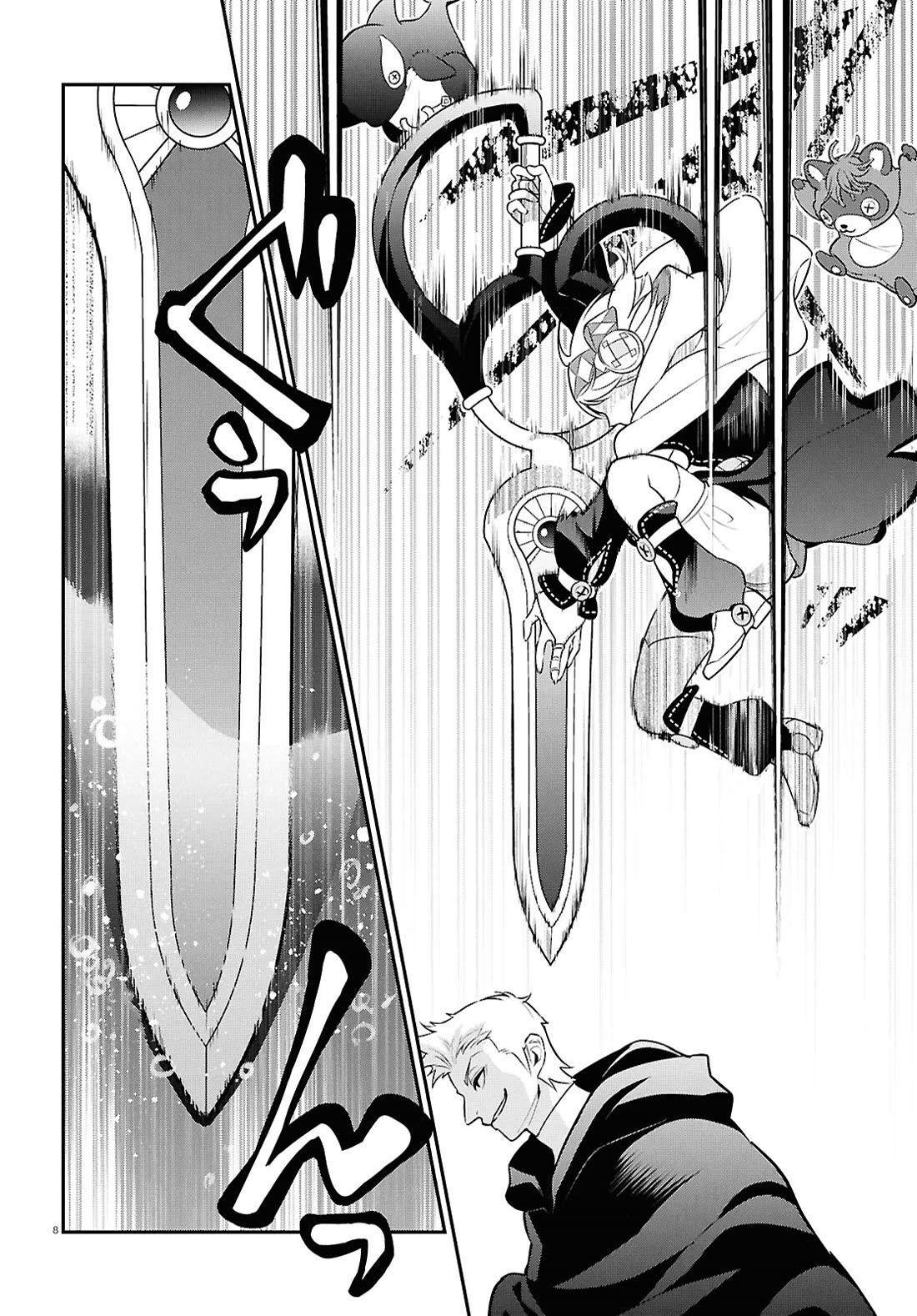 Tate no Yuusha no Nariagari Chapter 112 page 9 - Chapter 112: The Merits of Invading Other Worlds