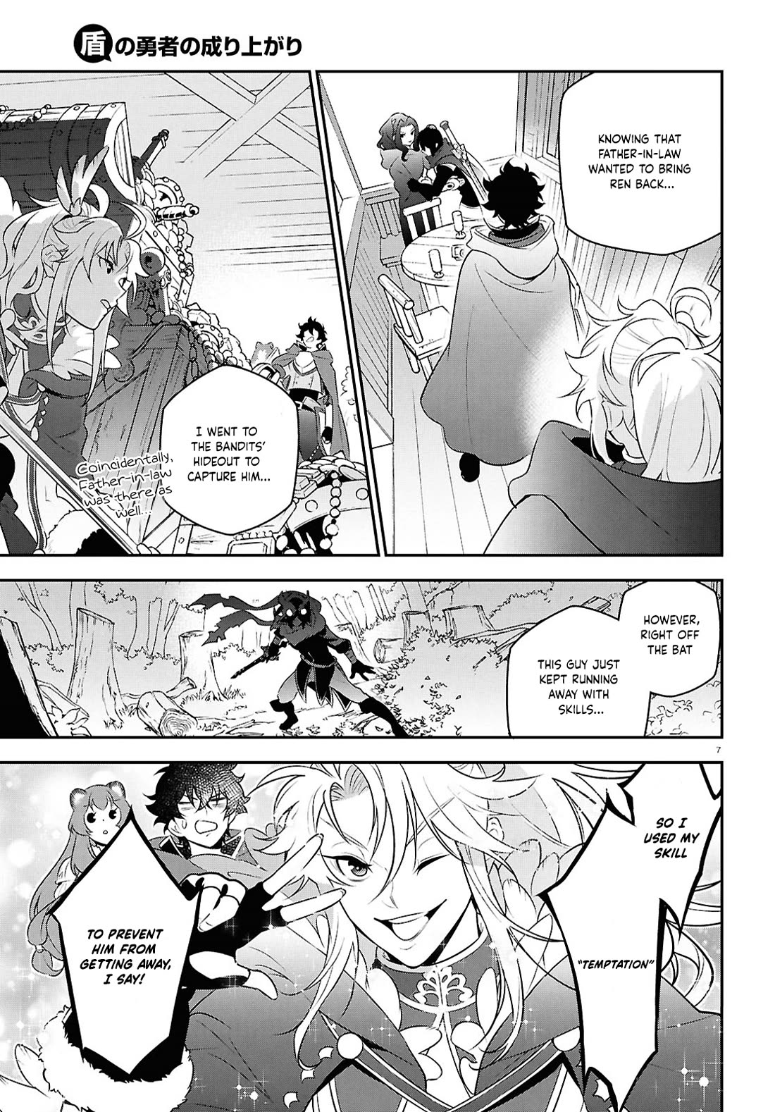 Tate no Yuusha no Nariagari Chapter 113 page 10 - Chapter 113: Temptation