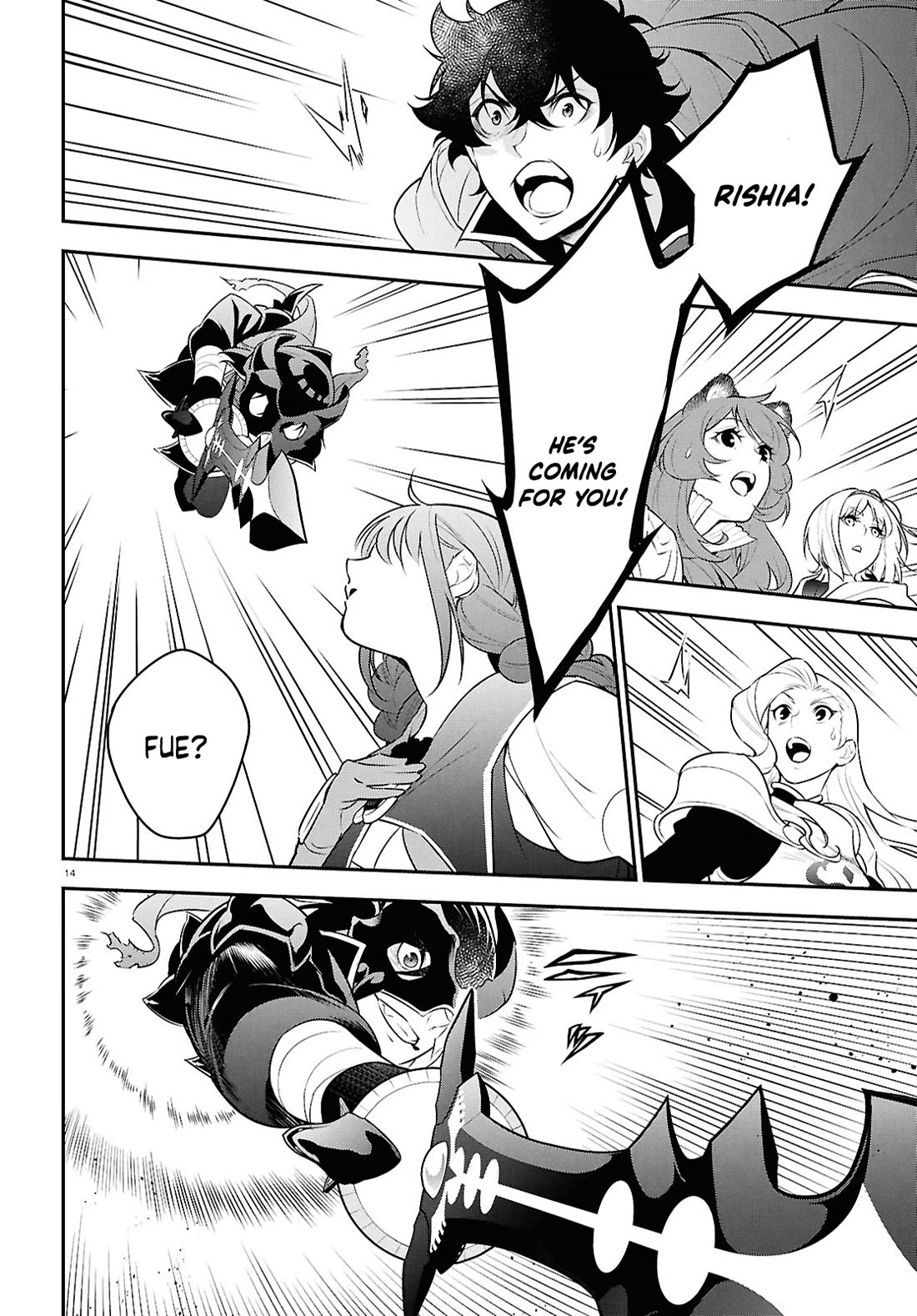 Tate no Yuusha no Nariagari Chapter 113 page 17 - Chapter 113: Temptation