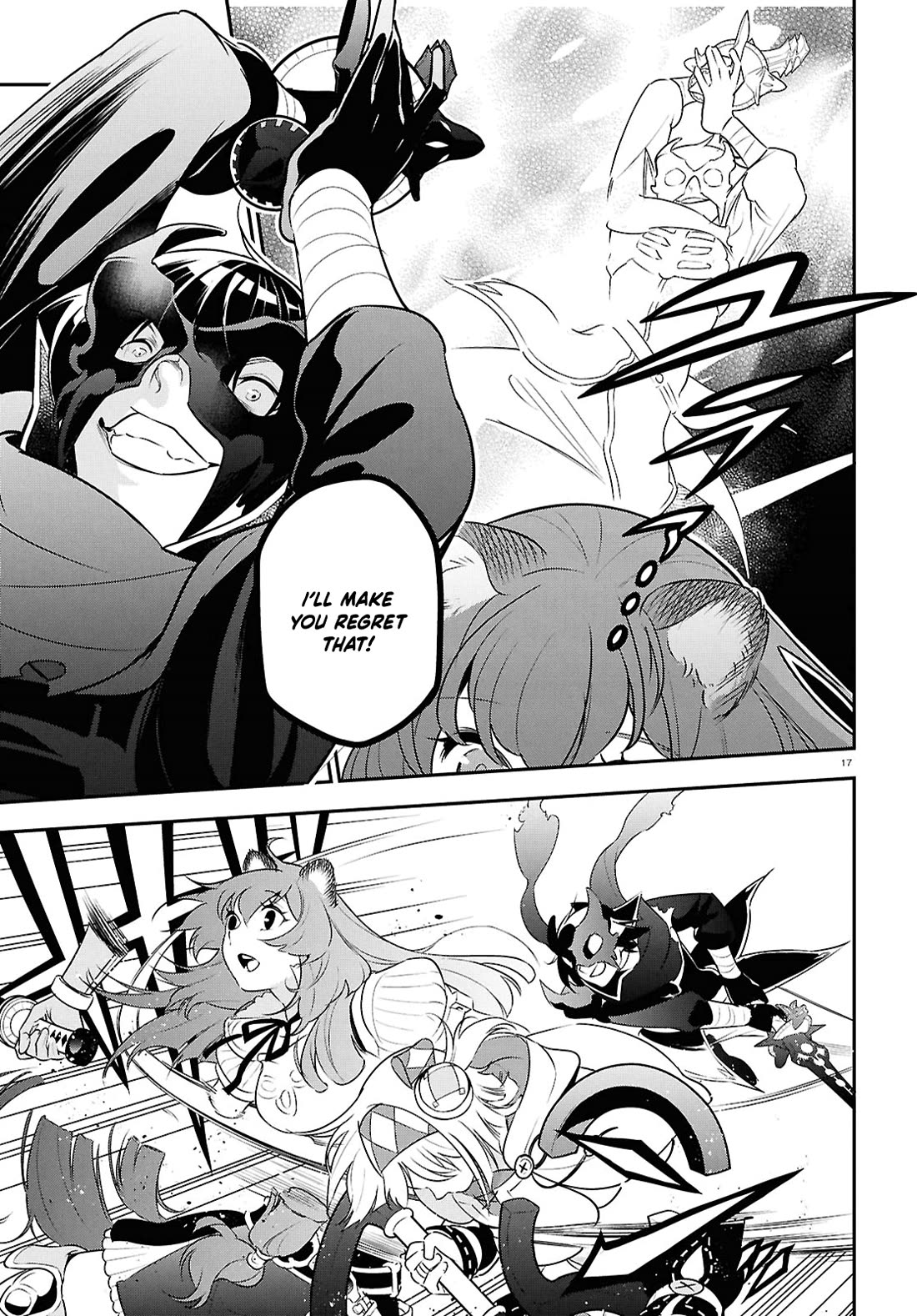 Tate no Yuusha no Nariagari Chapter 113 page 20 - Chapter 113: Temptation