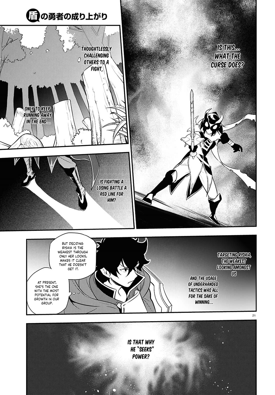 Tate no Yuusha no Nariagari Chapter 113 page 24 - Chapter 113: Temptation