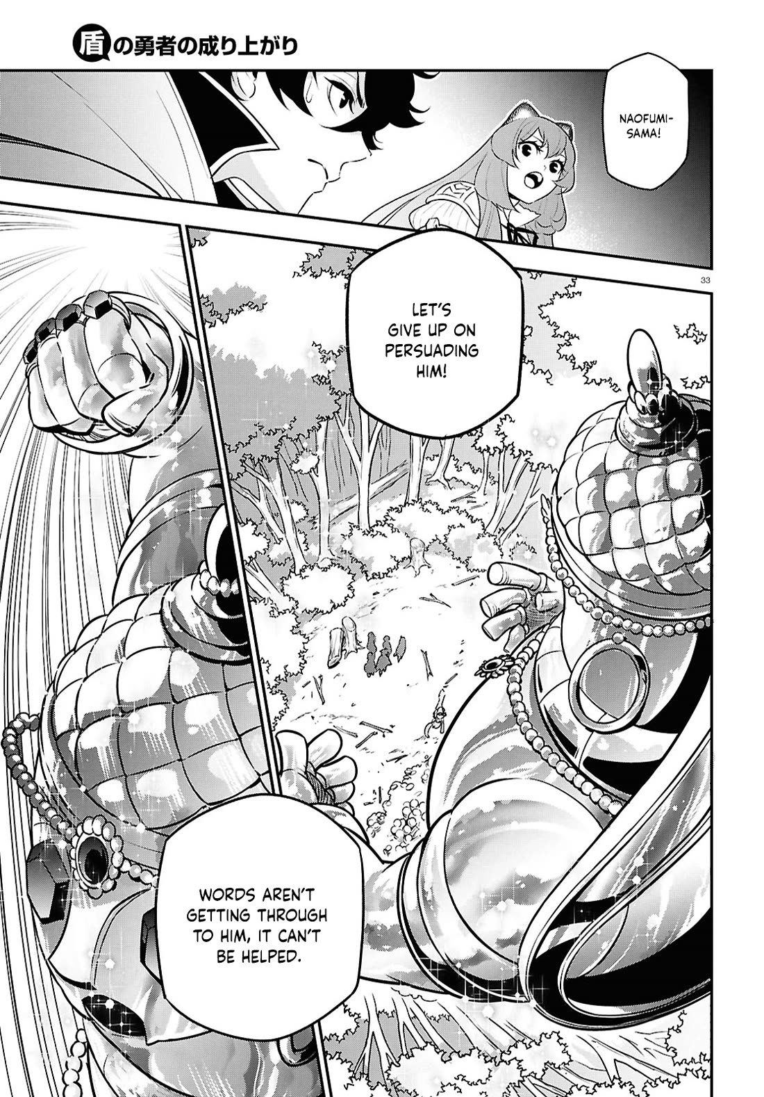 Tate no Yuusha no Nariagari Chapter 113 page 36 - Chapter 113: Temptation