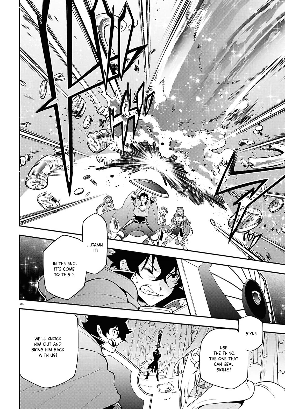 Tate no Yuusha no Nariagari Chapter 113 page 37 - Chapter 113: Temptation