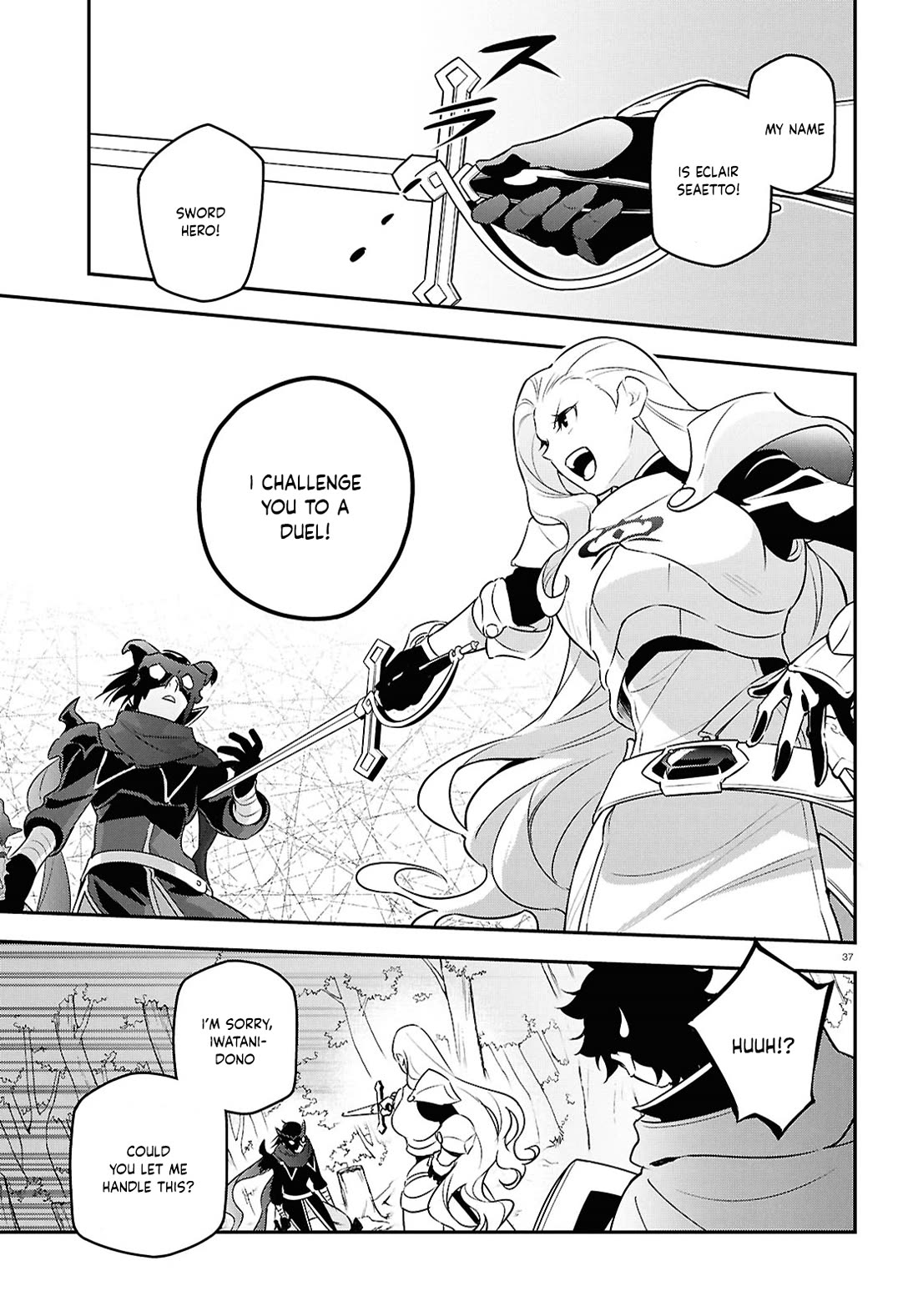 Tate no Yuusha no Nariagari Chapter 113 page 40 - Chapter 113: Temptation
