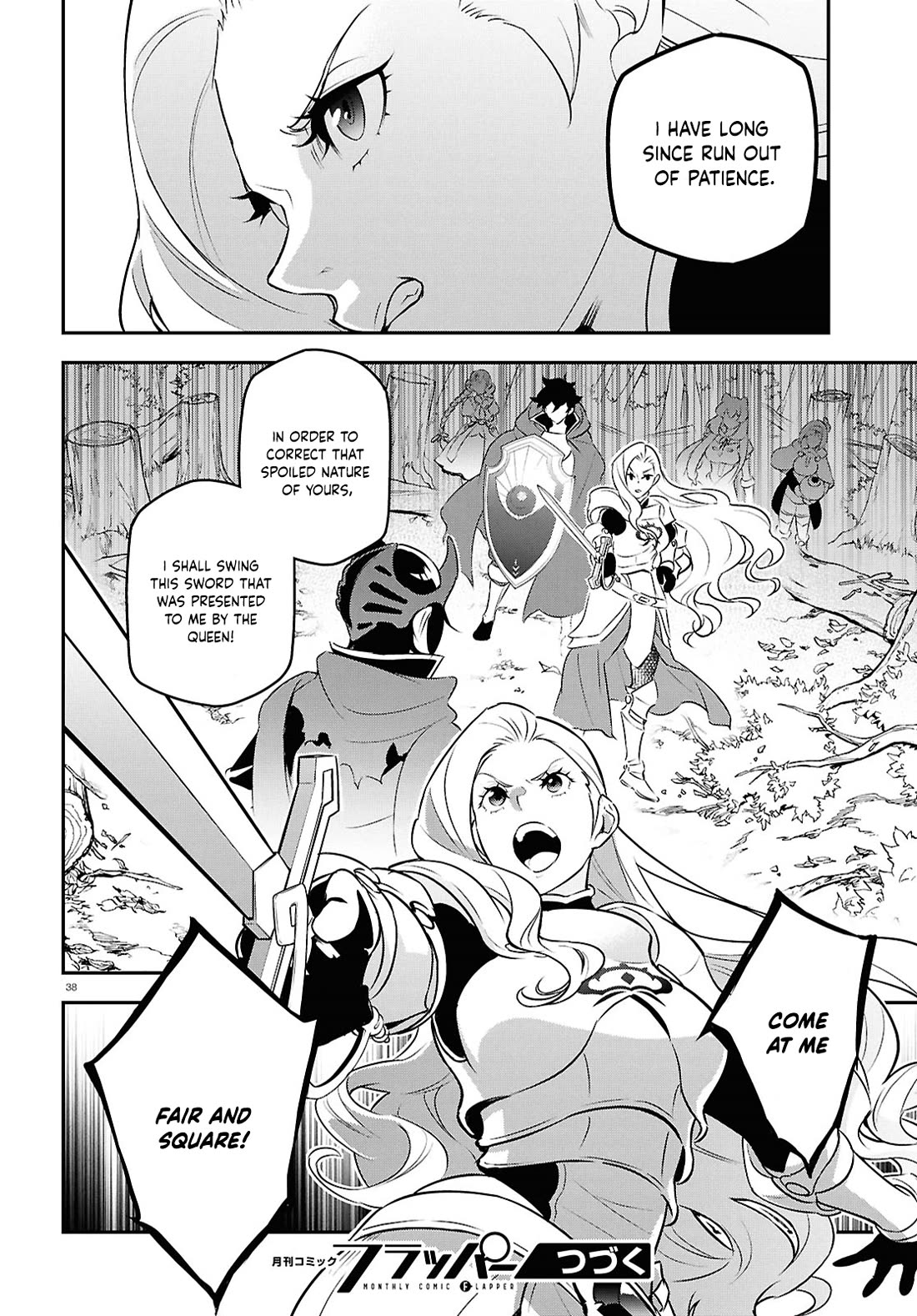 Tate no Yuusha no Nariagari Chapter 113 page 41 - Chapter 113: Temptation