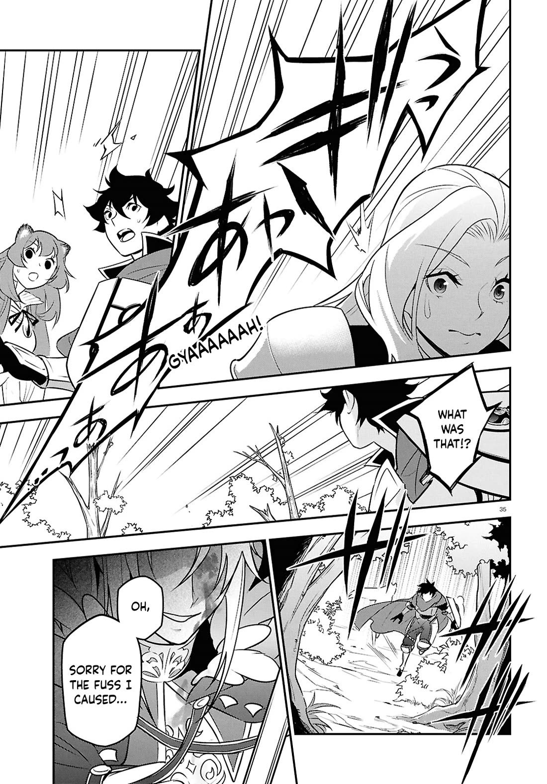Tate no Yuusha no Nariagari Chapter 114 page 35 - Chapter 114: Flash