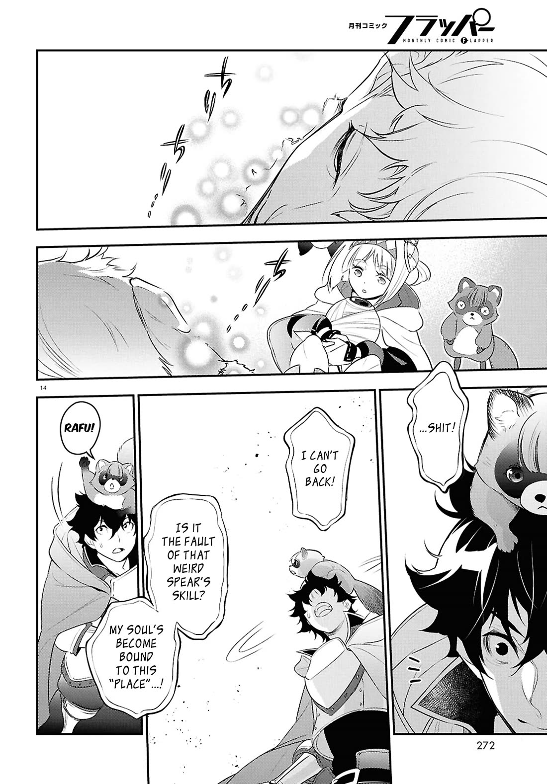 Tate no Yuusha no Nariagari Chapter 115 page 14 - Chapter 115: Reconciling with the Sword Hero