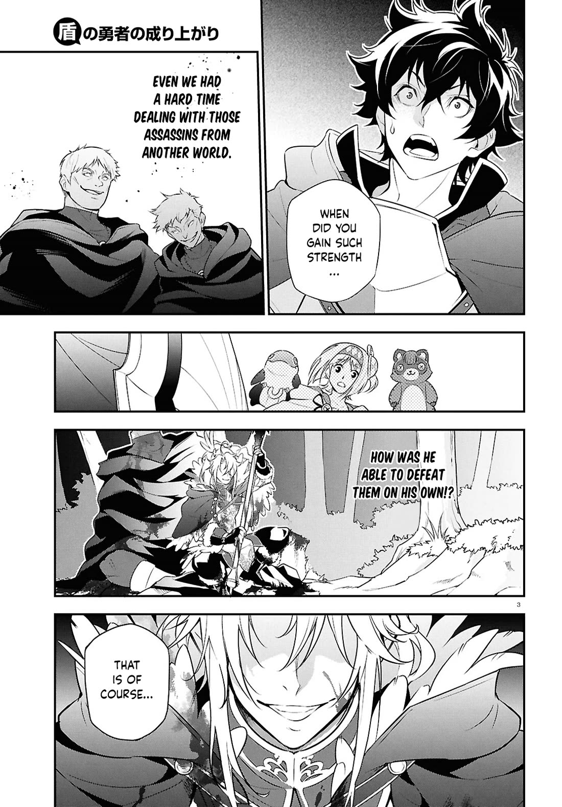 Tate no Yuusha no Nariagari Chapter 115 page 3 - Chapter 115: Reconciling with the Sword Hero