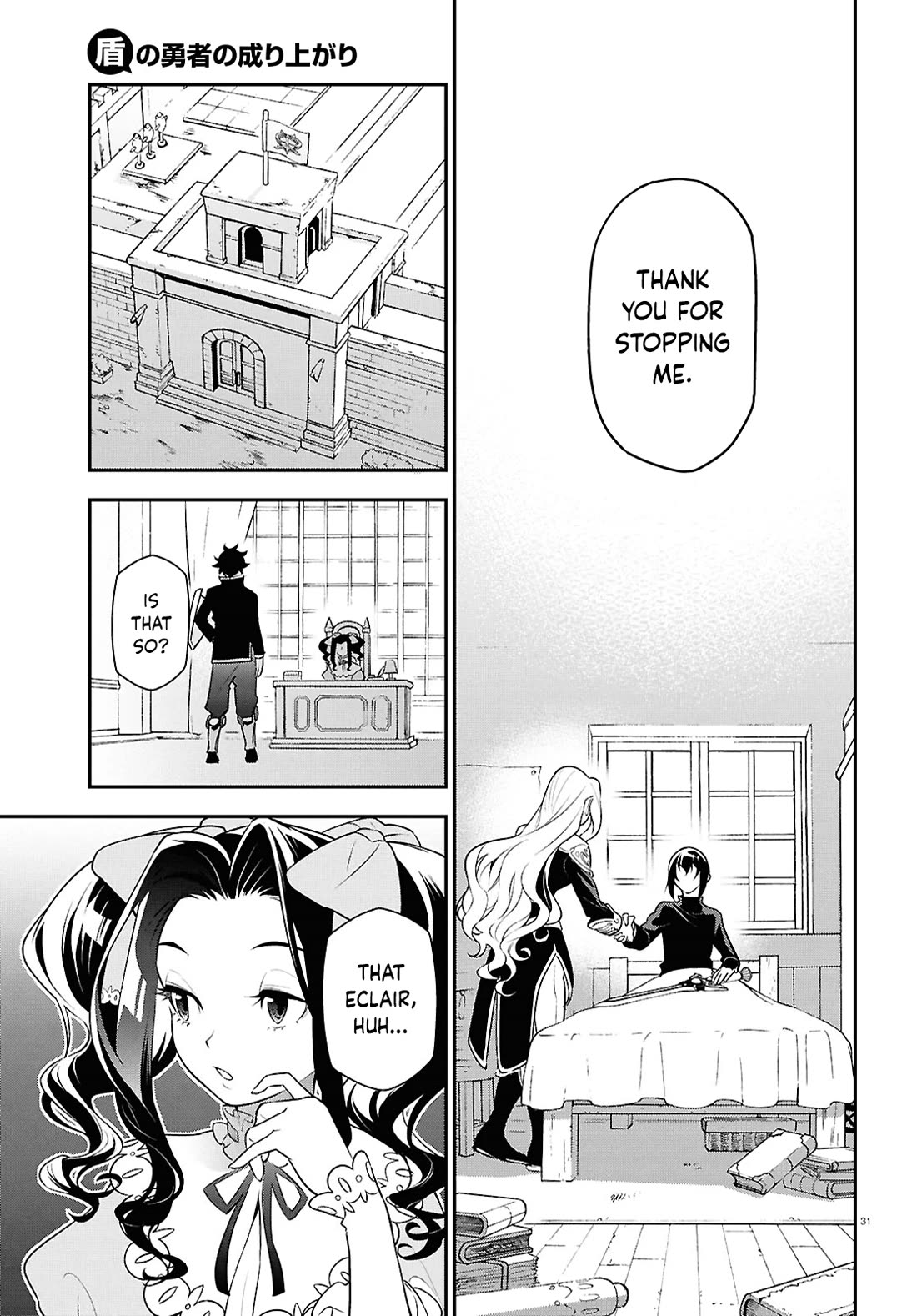 Tate no Yuusha no Nariagari Chapter 115 page 31 - Chapter 115: Reconciling with the Sword Hero