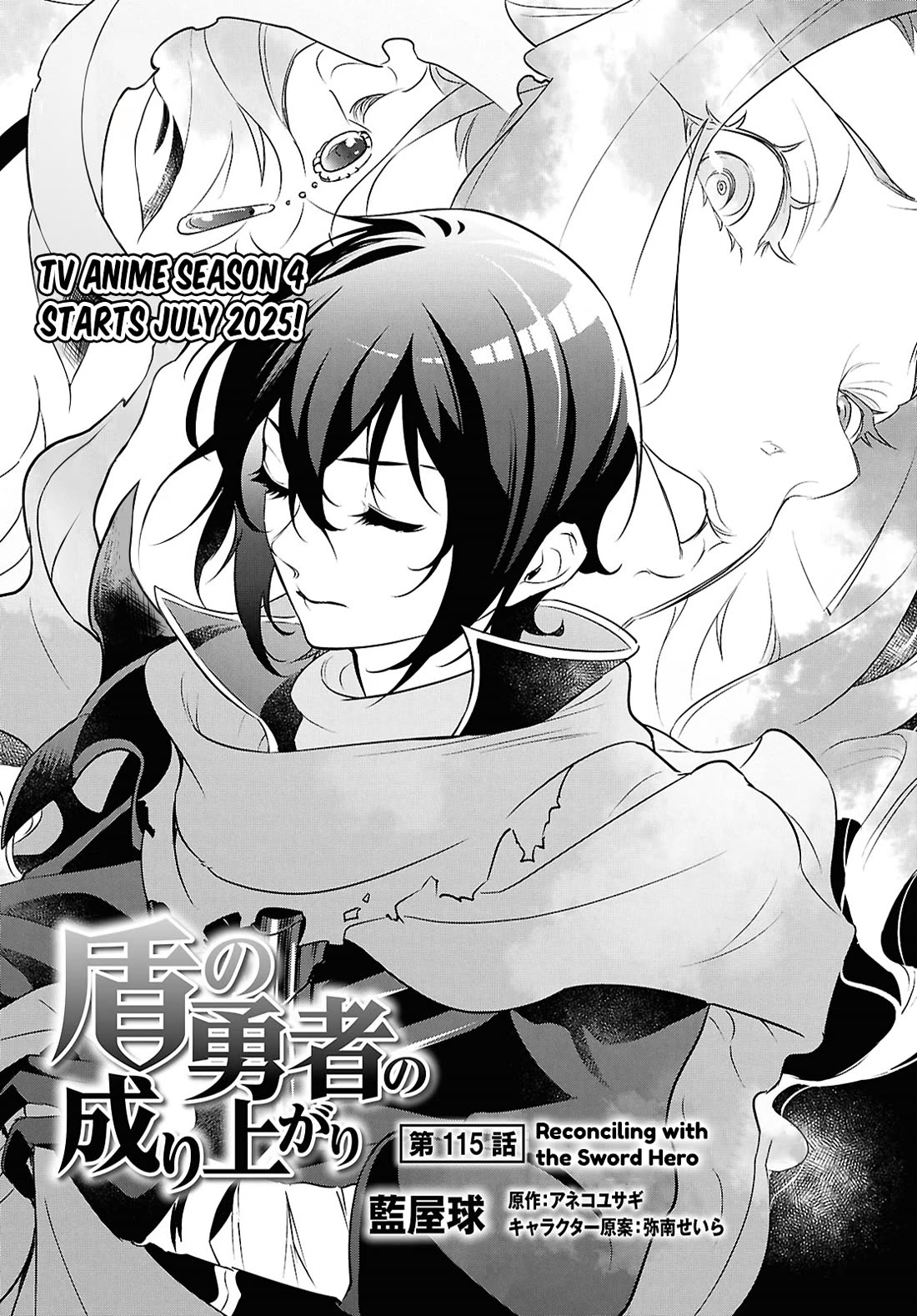 Tate no Yuusha no Nariagari Chapter 115 page 5 - Chapter 115: Reconciling with the Sword Hero