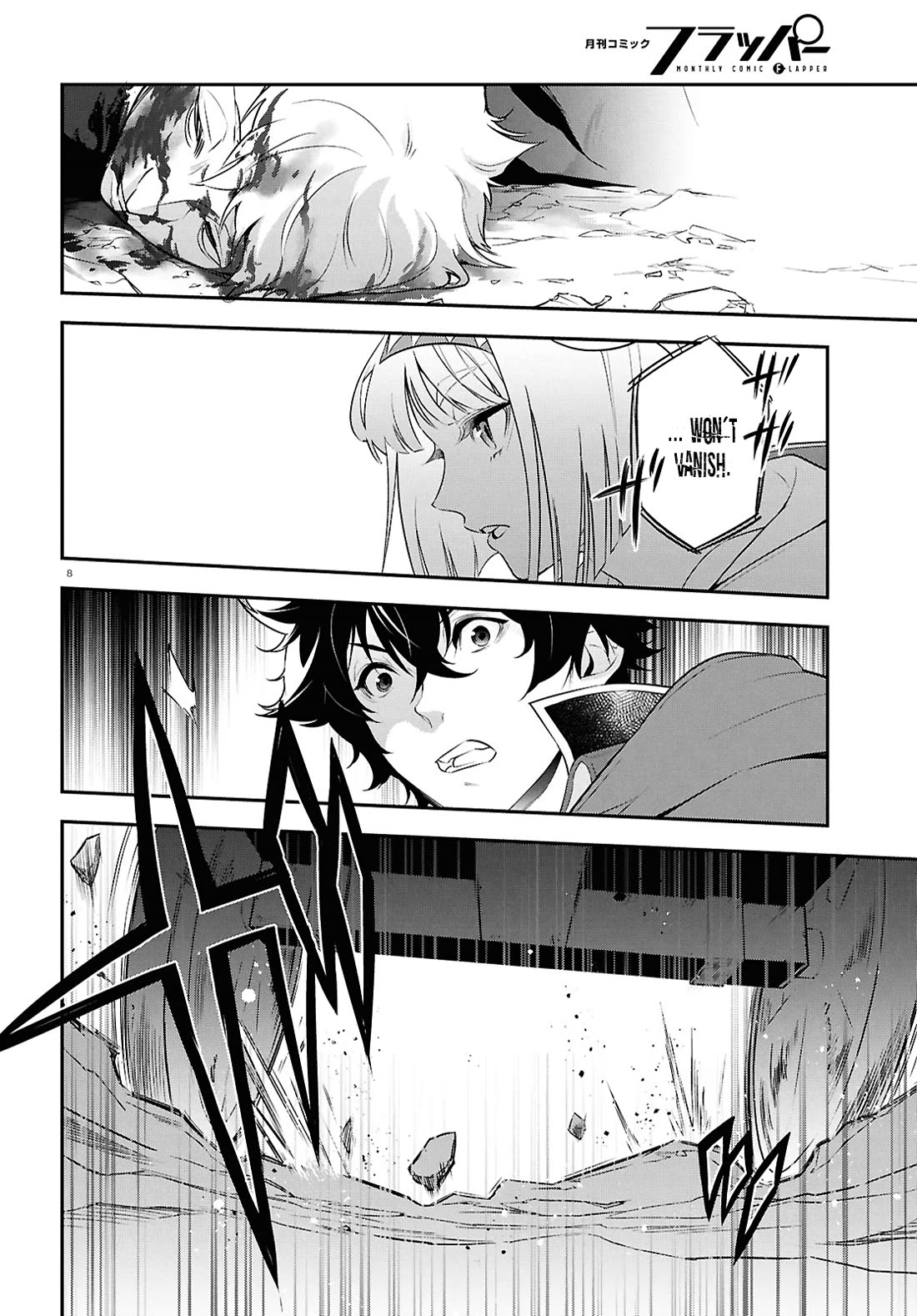 Tate no Yuusha no Nariagari Chapter 115 page 8 - Chapter 115: Reconciling with the Sword Hero