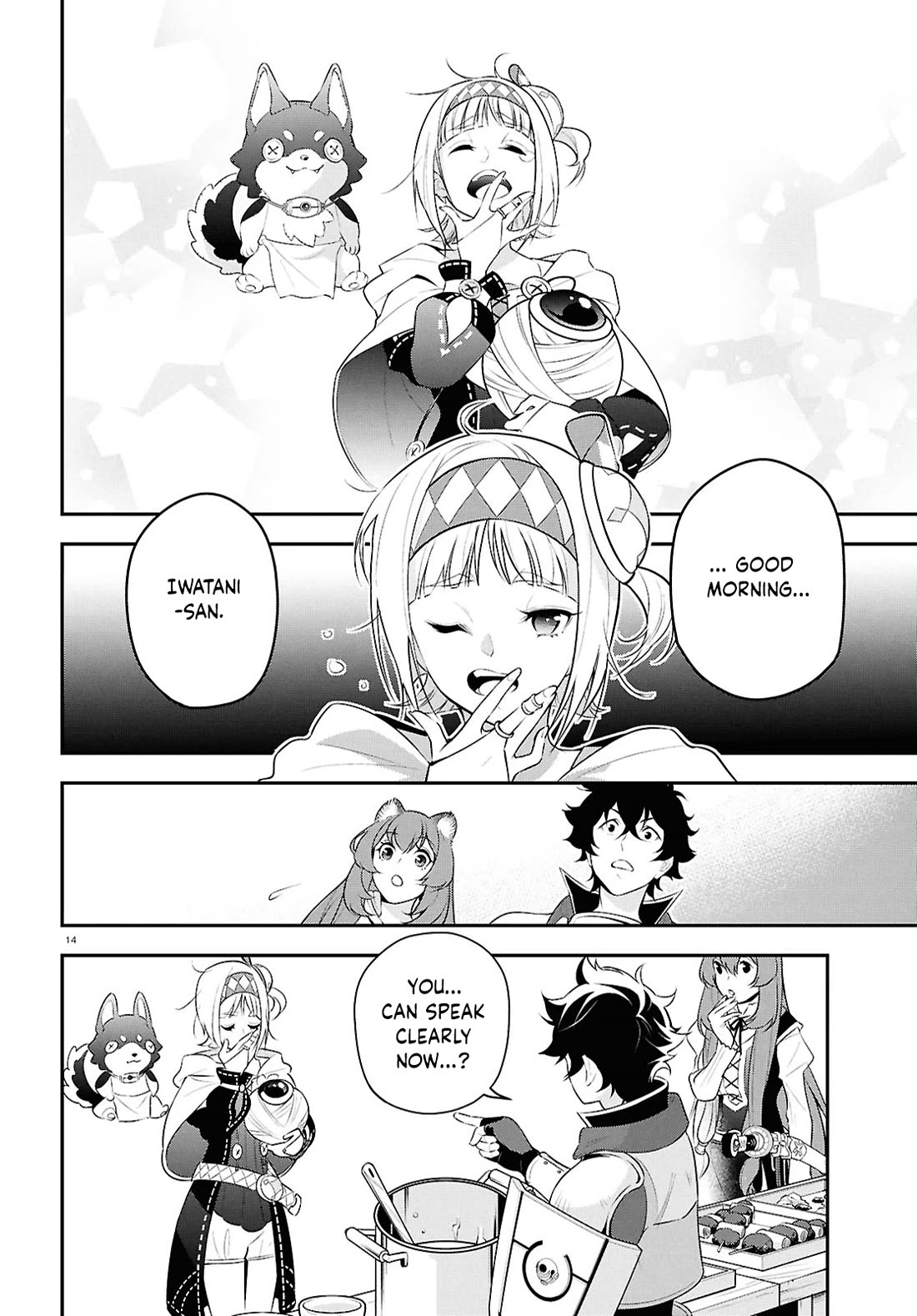 Tate no Yuusha no Nariagari Chapter 116 page 14 - Chapter 116: A Morning in the Life of the Shield Hero