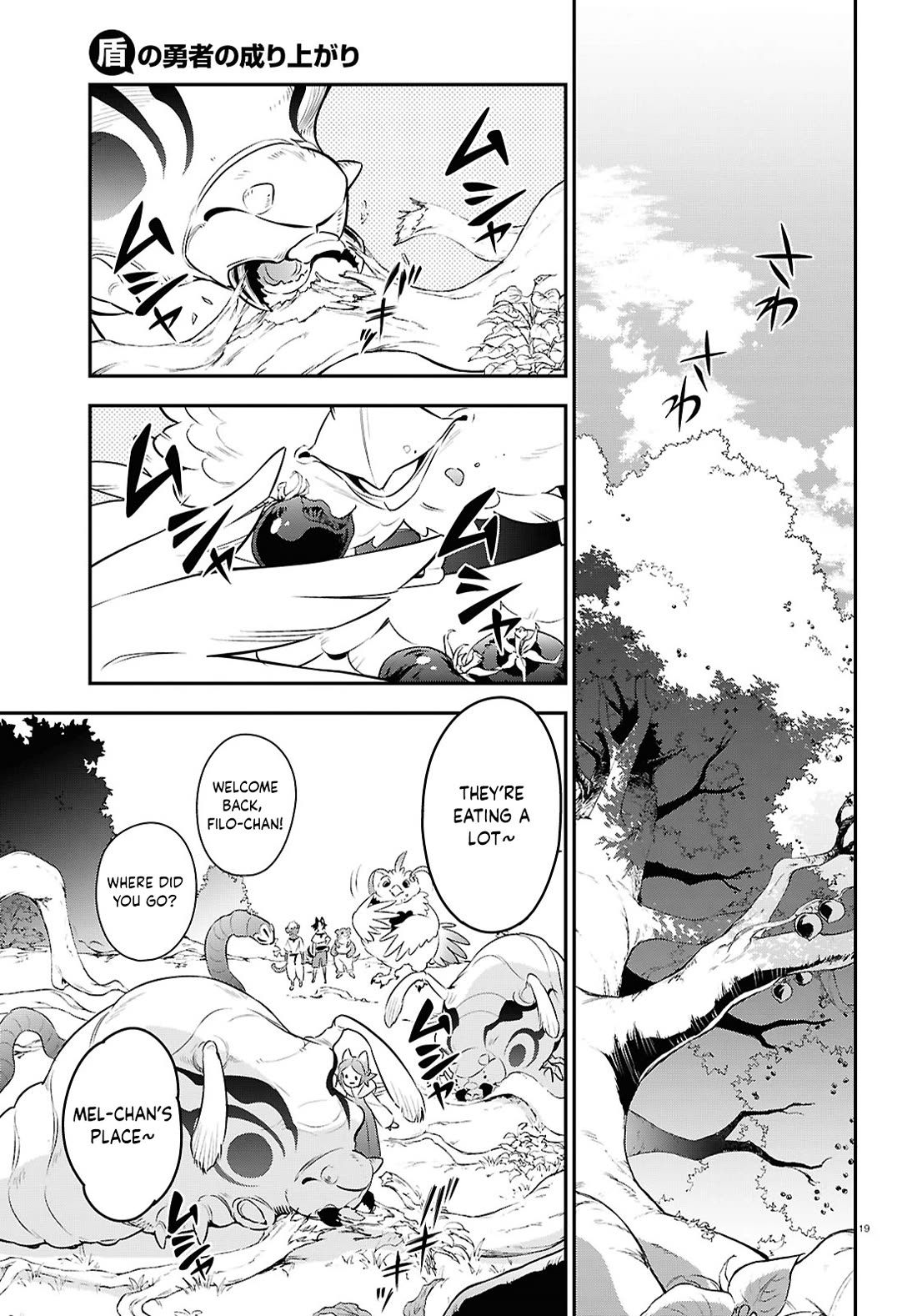 Tate no Yuusha no Nariagari Chapter 117 page 25 - Chapter 117: Alchemist