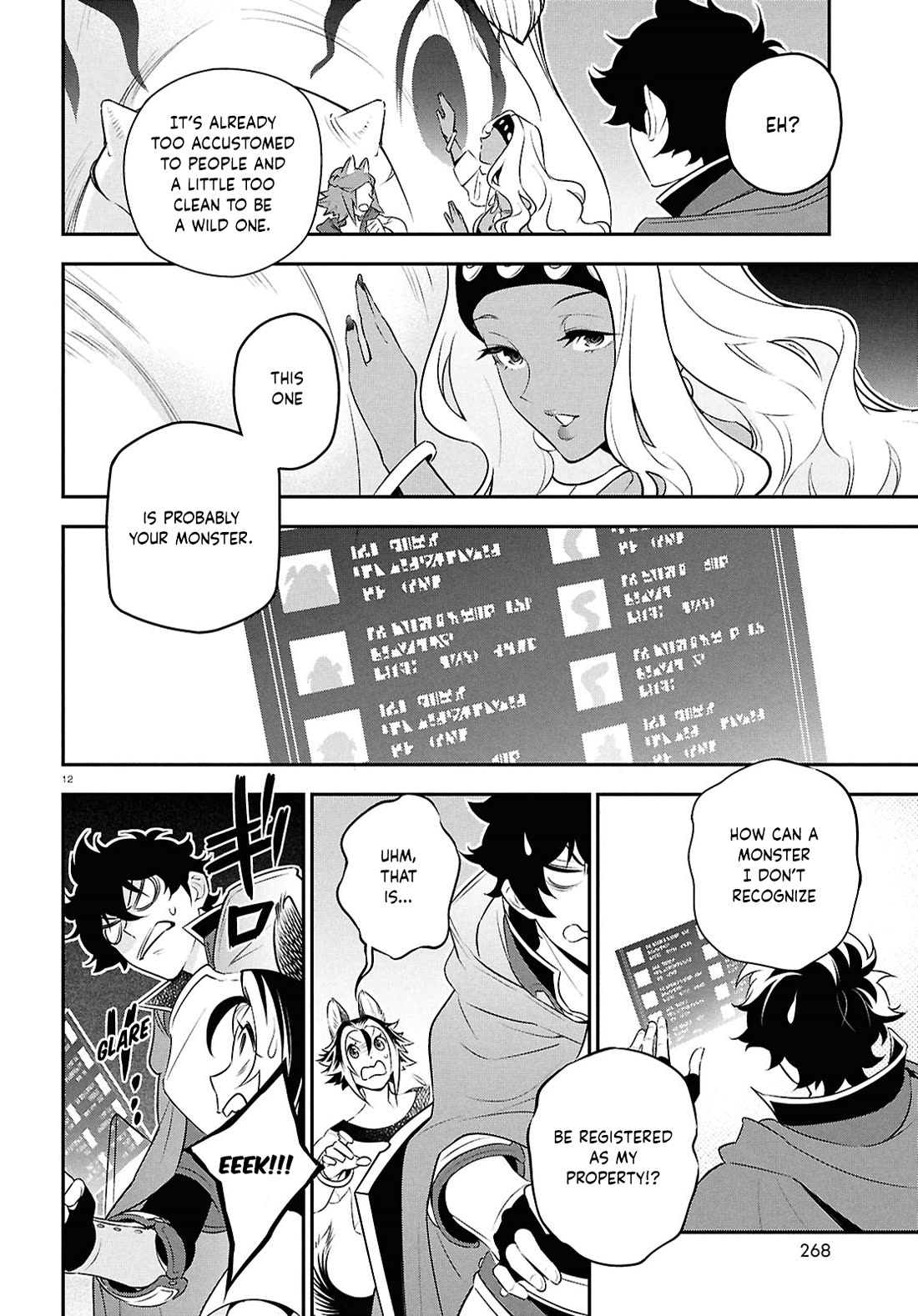 Tate no Yuusha no Nariagari Chapter 118 page 12 - Chapter 118: Dragon Egg
