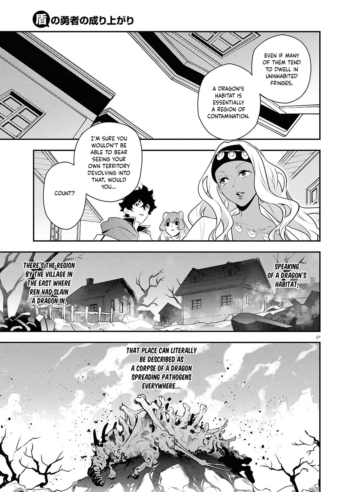 Tate no Yuusha no Nariagari Chapter 118 page 27 - Chapter 118: Dragon Egg