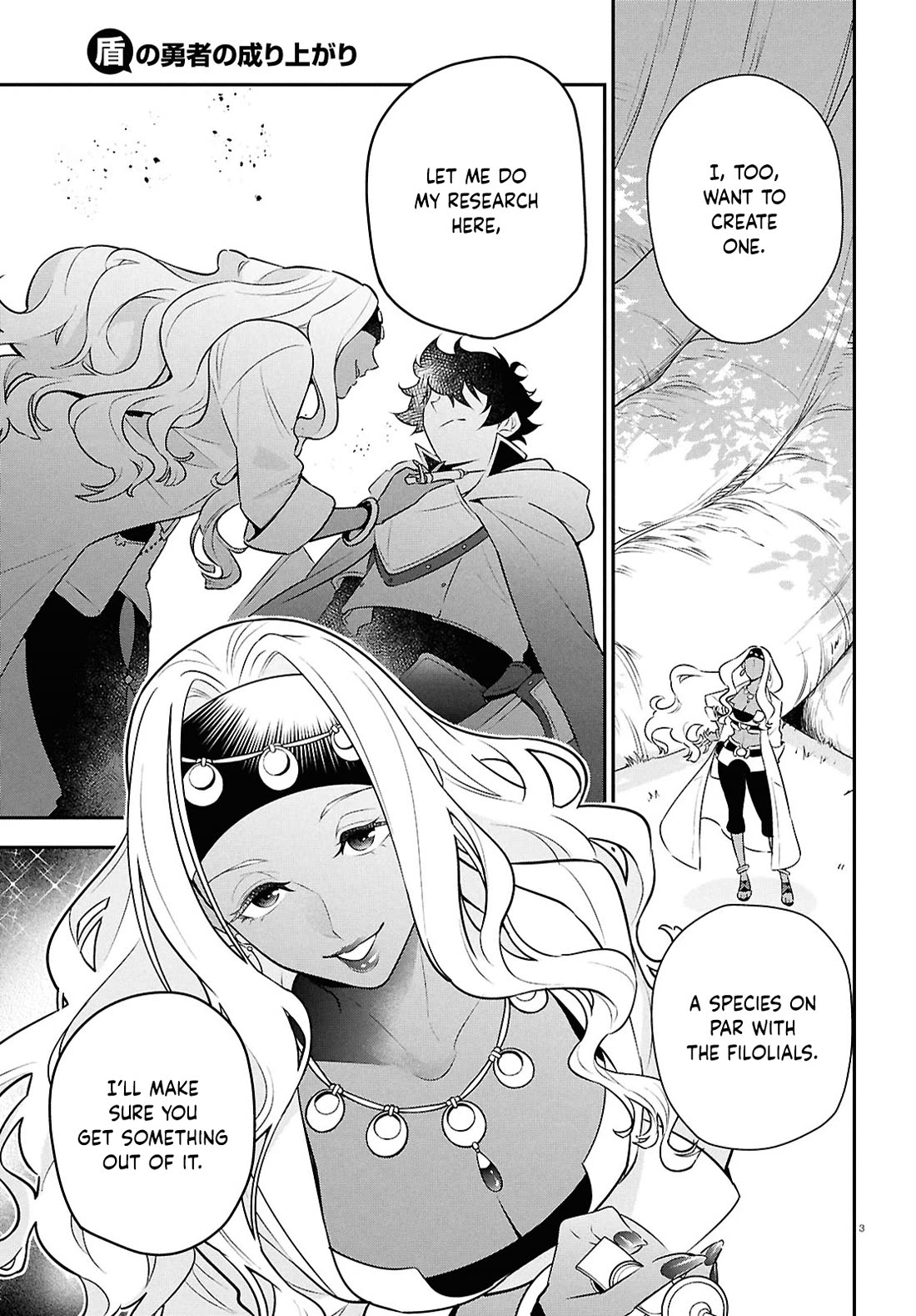 Tate no Yuusha no Nariagari Chapter 118 page 3 - Chapter 118: Dragon Egg