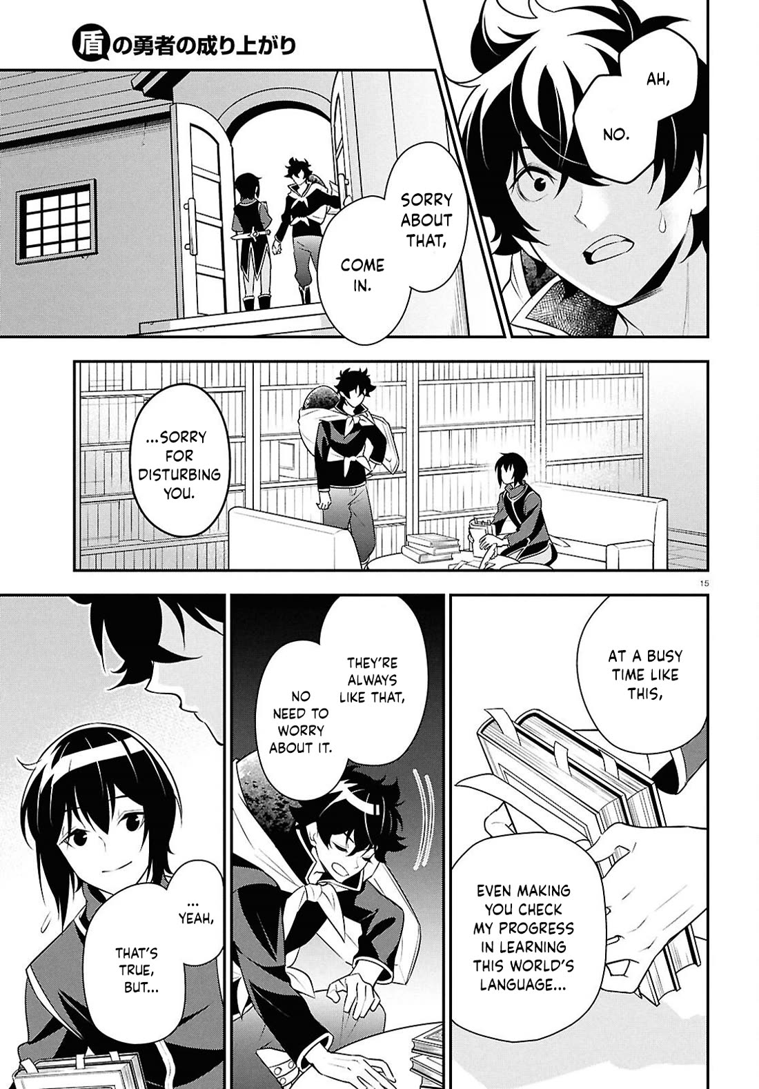 Tate no Yuusha no Nariagari Chapter 119 page 15 - Chapter 119: Gaelion