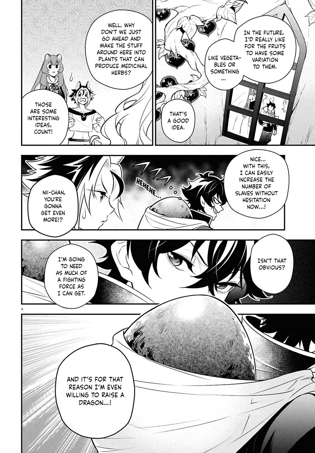 Tate no Yuusha no Nariagari Chapter 119 page 4 - Chapter 119: Gaelion