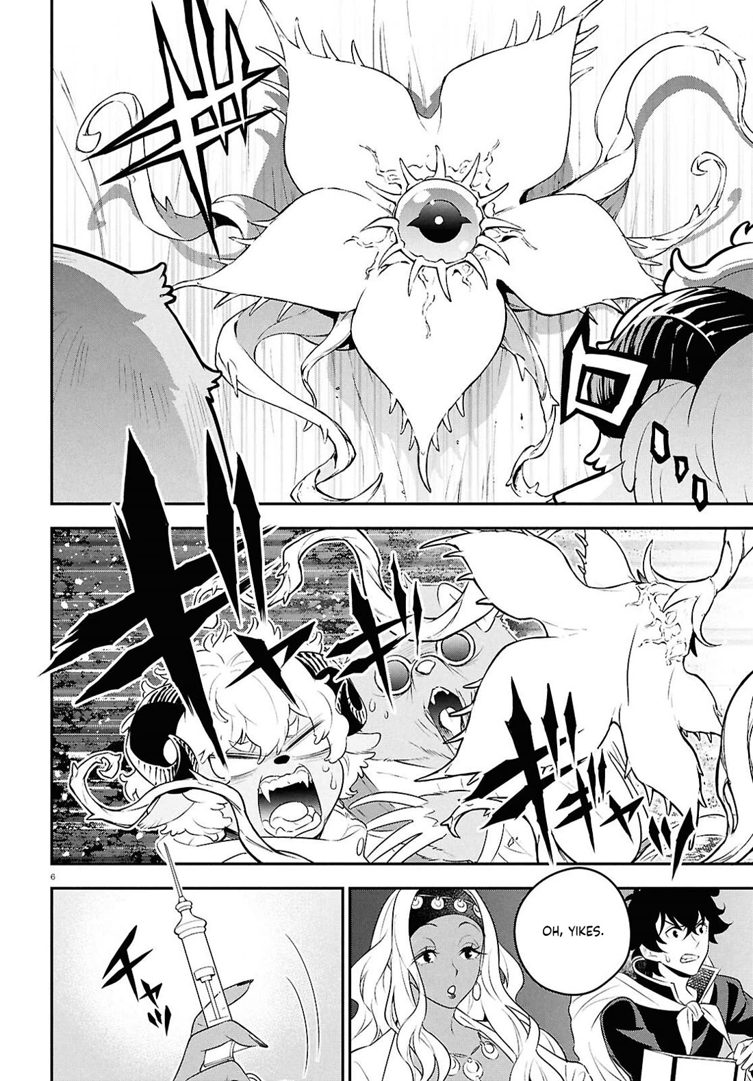 Tate no Yuusha no Nariagari Chapter 119 page 6 - Chapter 119: Gaelion
