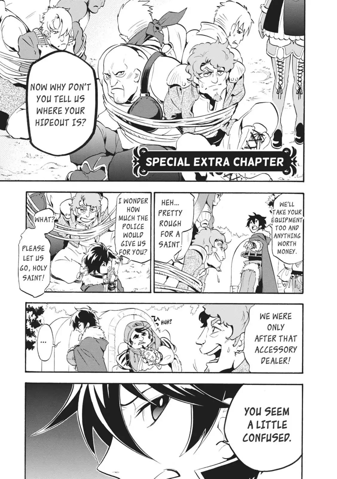 Tate no Yuusha no Nariagari Chapter 12.5 page 1 - Vol.3 Special Extra Chapter