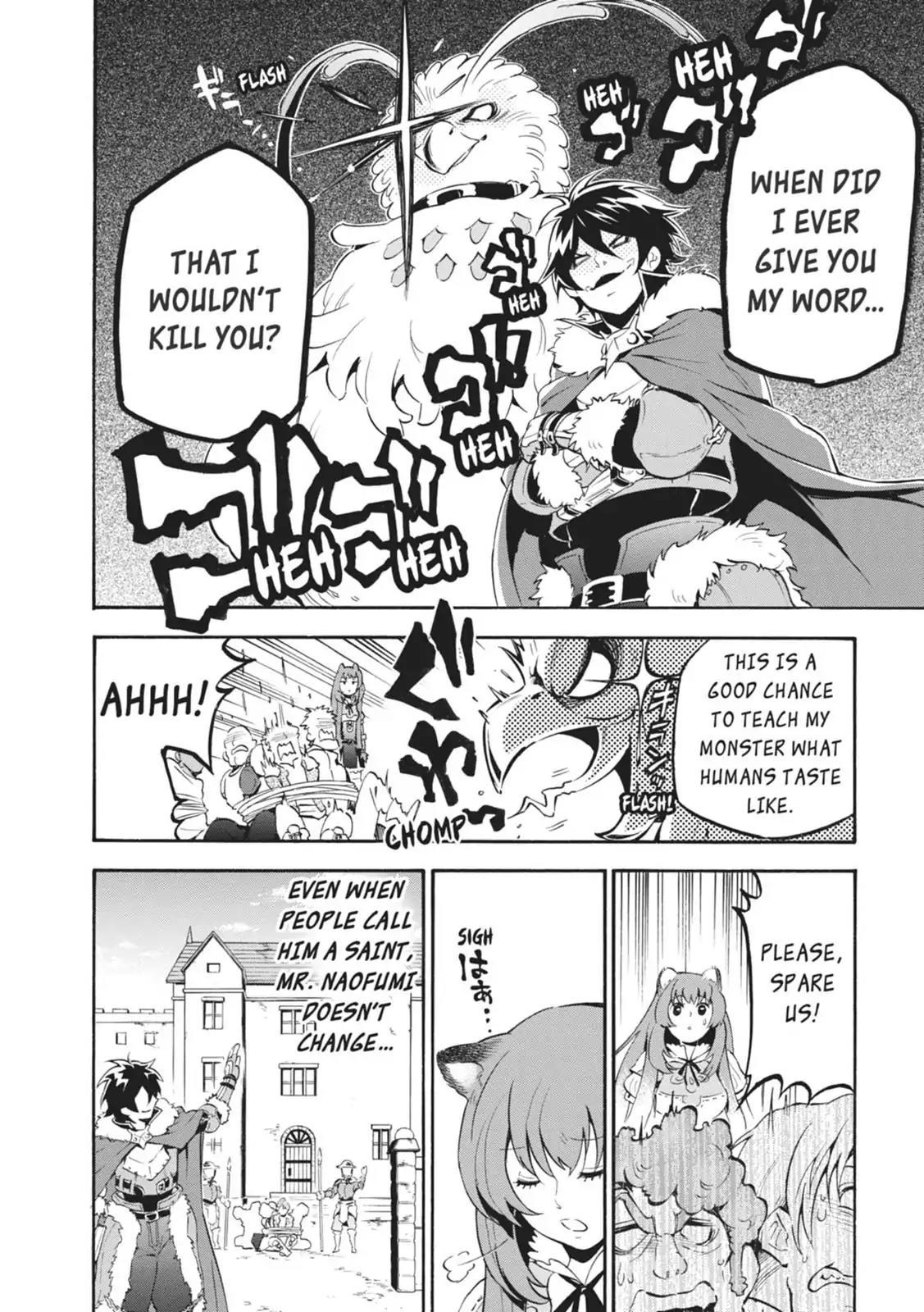 Tate no Yuusha no Nariagari Chapter 12.5 page 2 - Vol.3 Special Extra Chapter