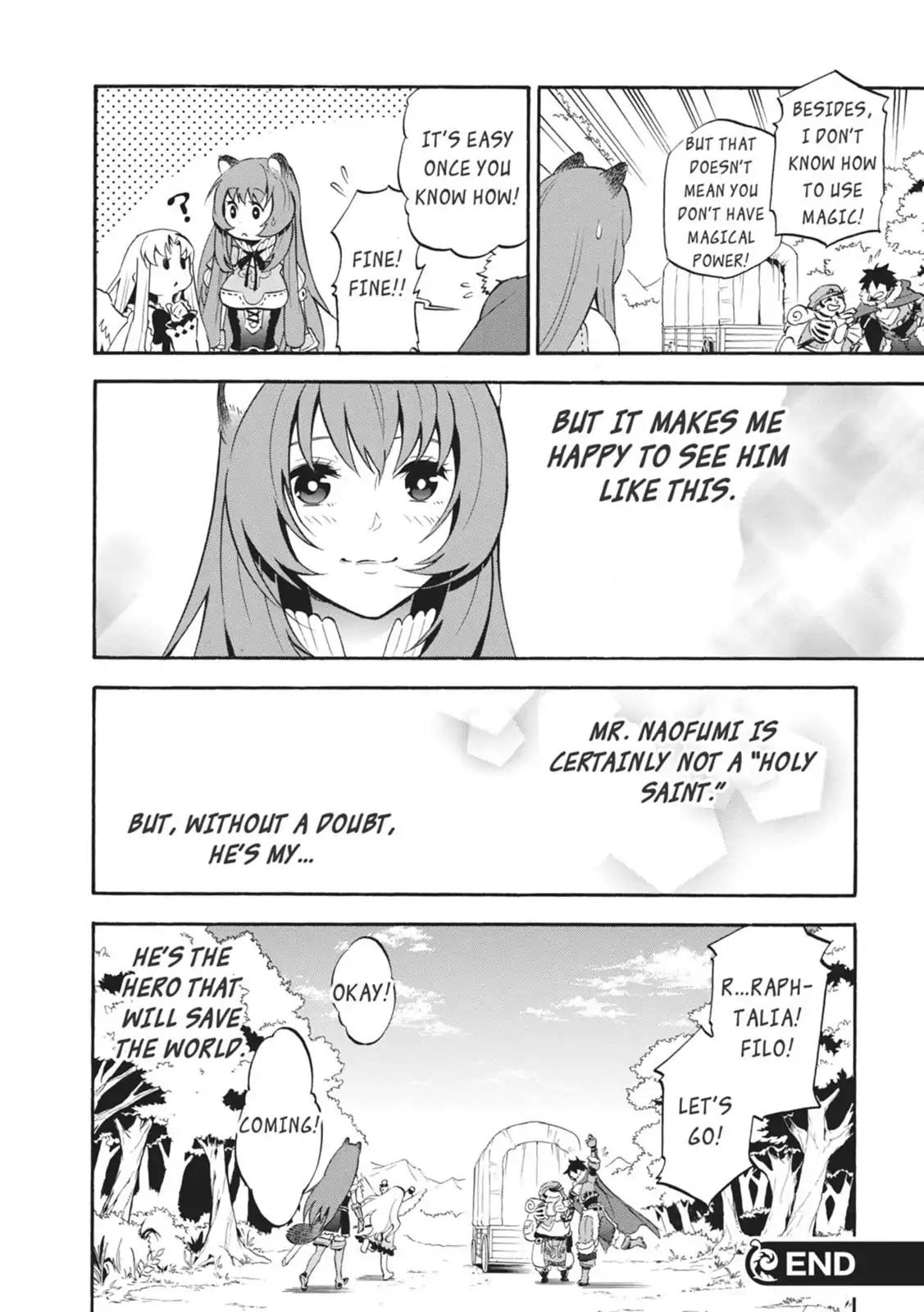 Tate no Yuusha no Nariagari Chapter 12.5 page 4 - Vol.3 Special Extra Chapter