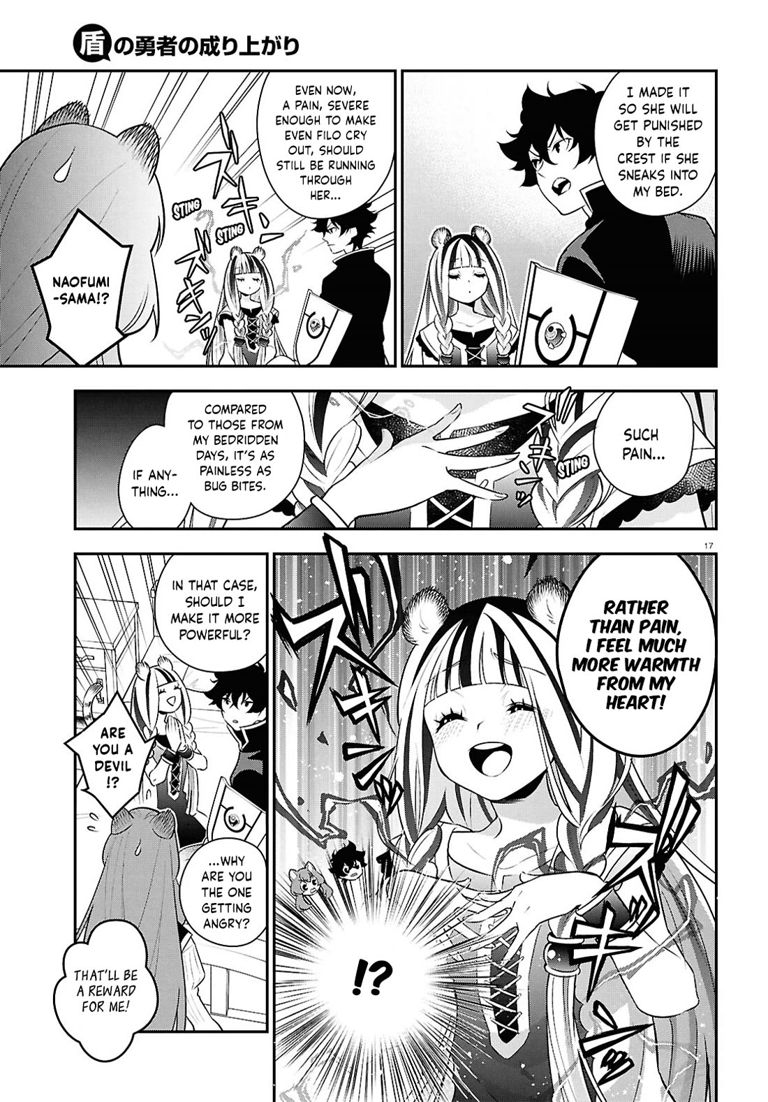 Tate no Yuusha no Nariagari Chapter 120 page 17 - Chapter 120: Filolial and Dragon