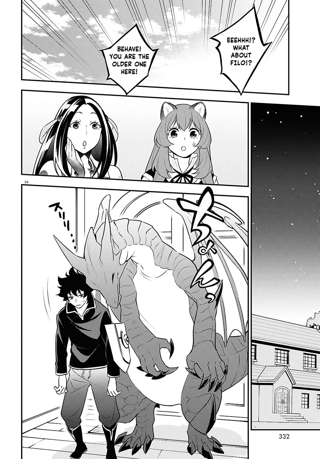 Tate no Yuusha no Nariagari Chapter 120 page 34 - Chapter 120: Filolial and Dragon