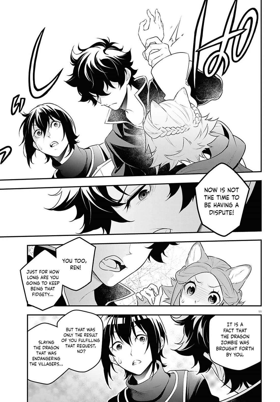 Tate no Yuusha no Nariagari Chapter 121 page 17 - Chapter 121: Dragon's Roar