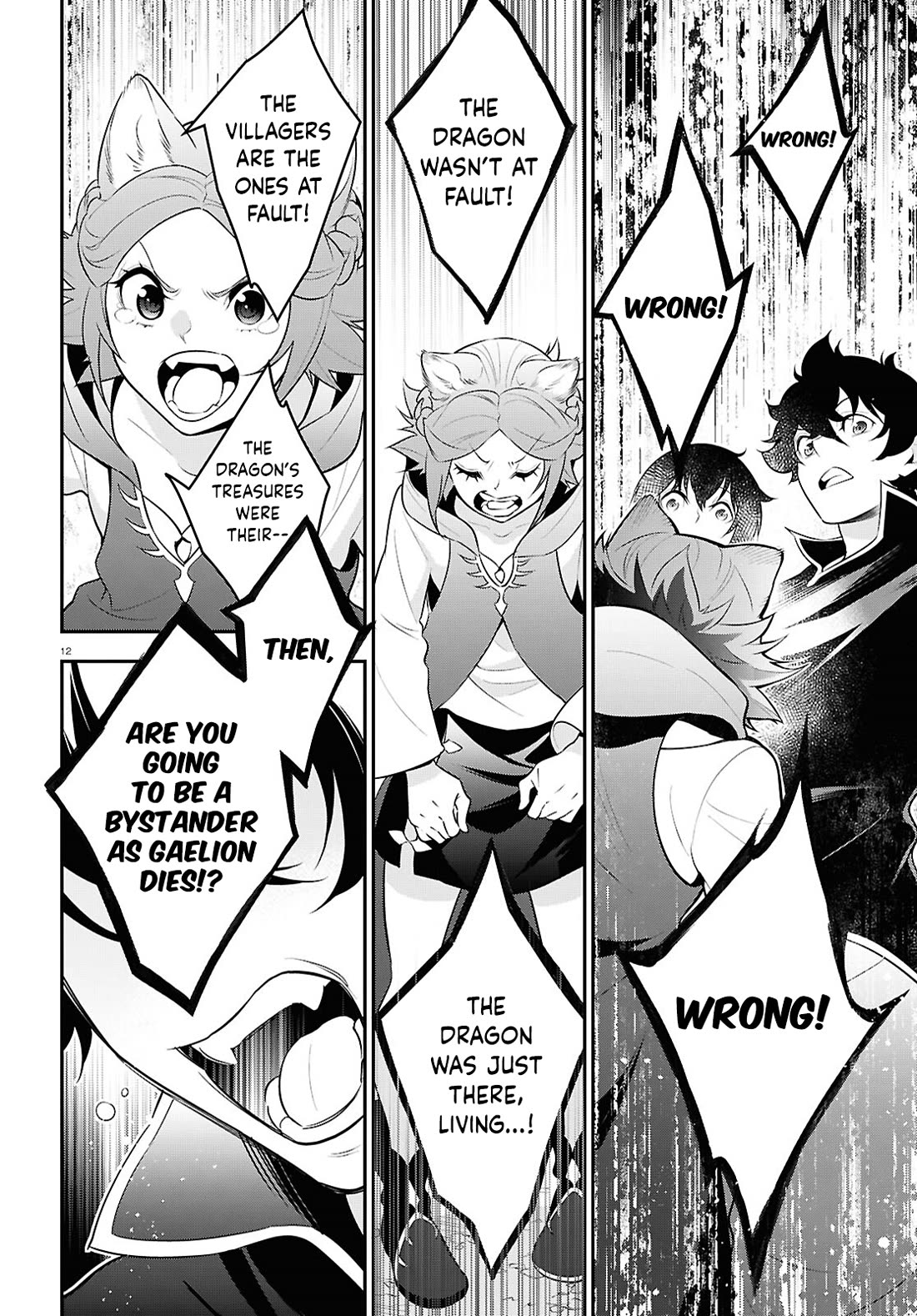 Tate no Yuusha no Nariagari Chapter 121 page 18 - Chapter 121: Dragon's Roar